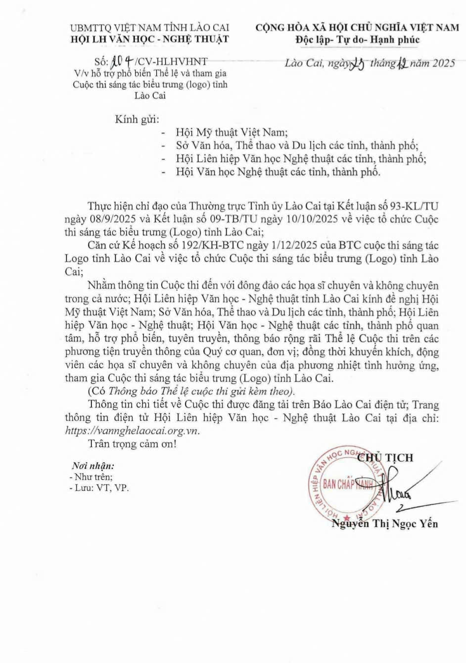 Hội Liên hiệp Văn học - Nghệ thuật Lào Cai thông báo về việc hỗ trợ phổ biến Thể lệ và tham gia Cuộc thi sáng tác biểu trưng (logo) tỉnh Lào Cai