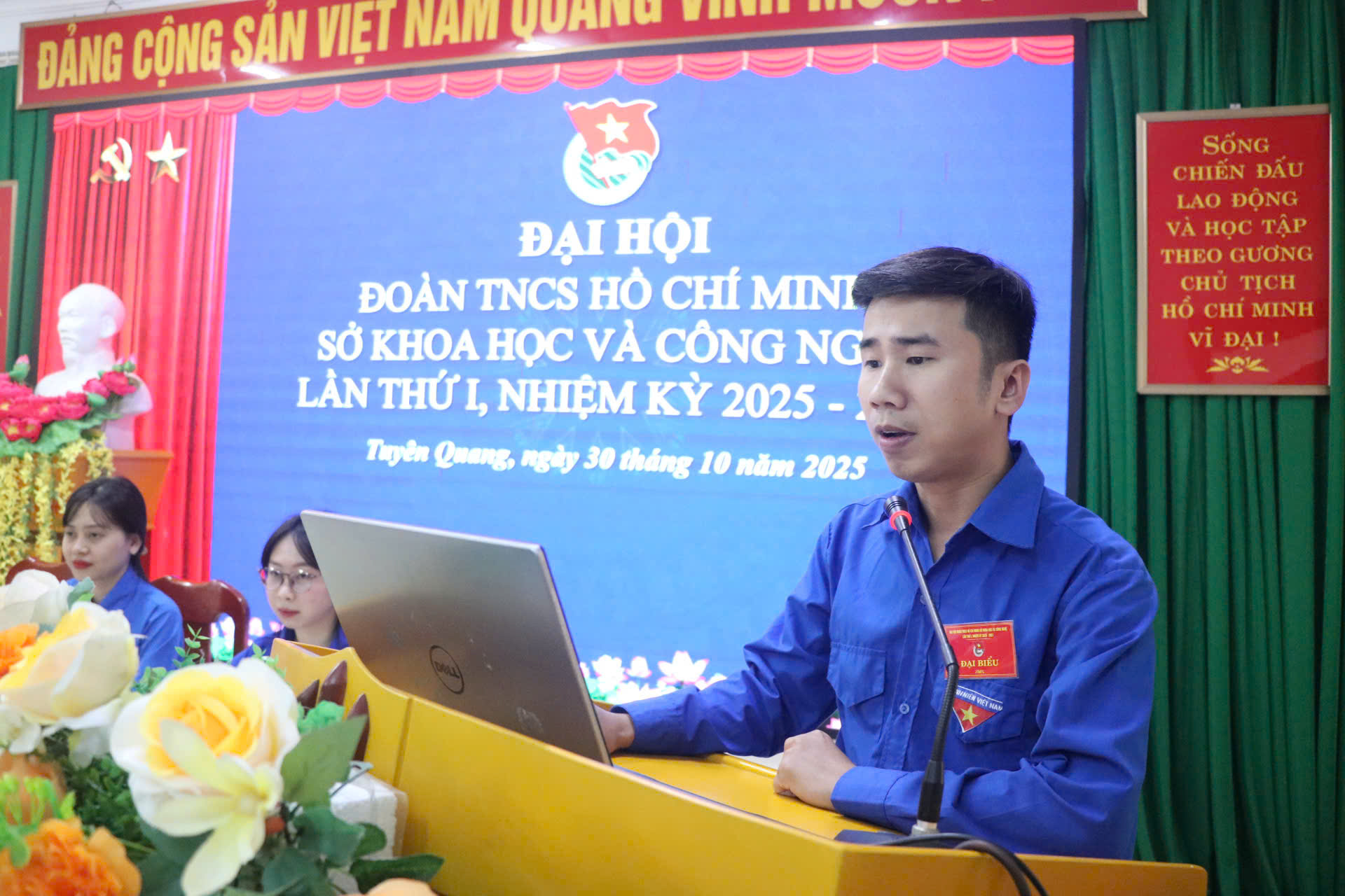 KHẮC HẬU.jpg