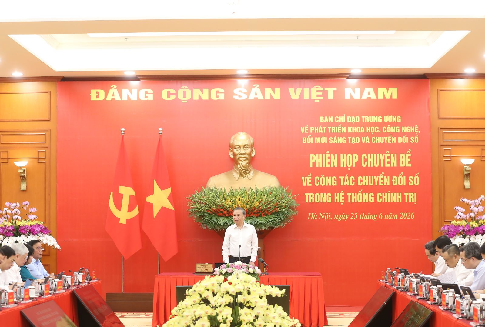 Xác lập bằng được kỷ luật dùng chung về dữ liệu trong hệ thống chính trị