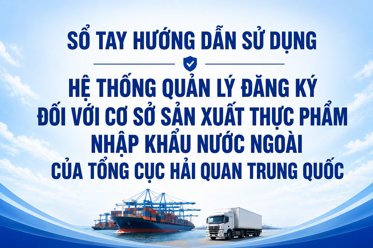 Bản dịch tiếng Việt: Sổ tay hướng dẫn sử dụng hệ thống quản lý đăng ký đối với cơ sở sản xuất thực phẩm nhập khẩu nước ngoài của Tổng cục Hải quan Trung Quốc