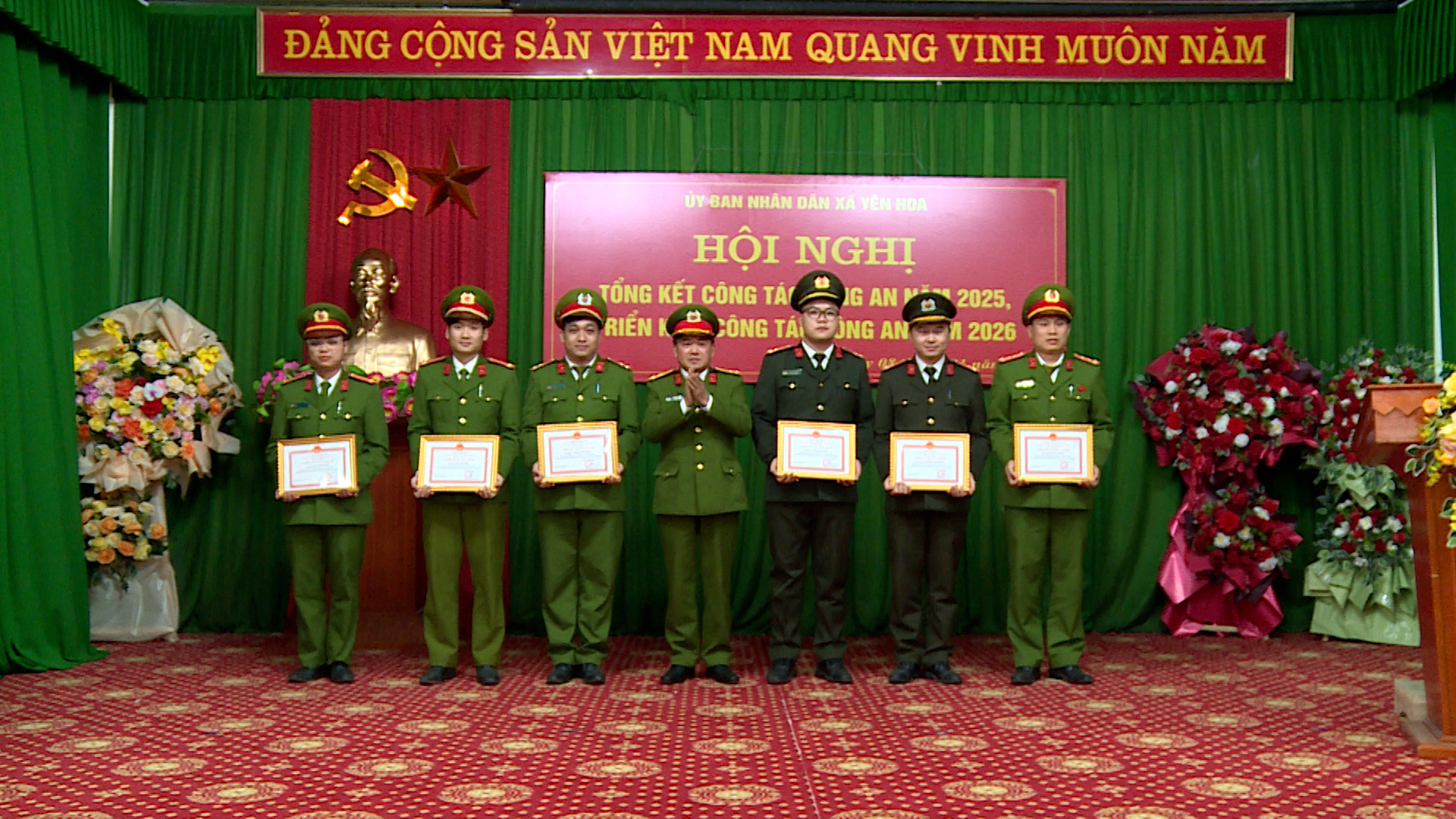 Uỷ ban nhân dân xã Yên Hoa tổ chức Hội nghị tổng kết công tác Công an năm 2025, triển khai công tác Công an năm 2026