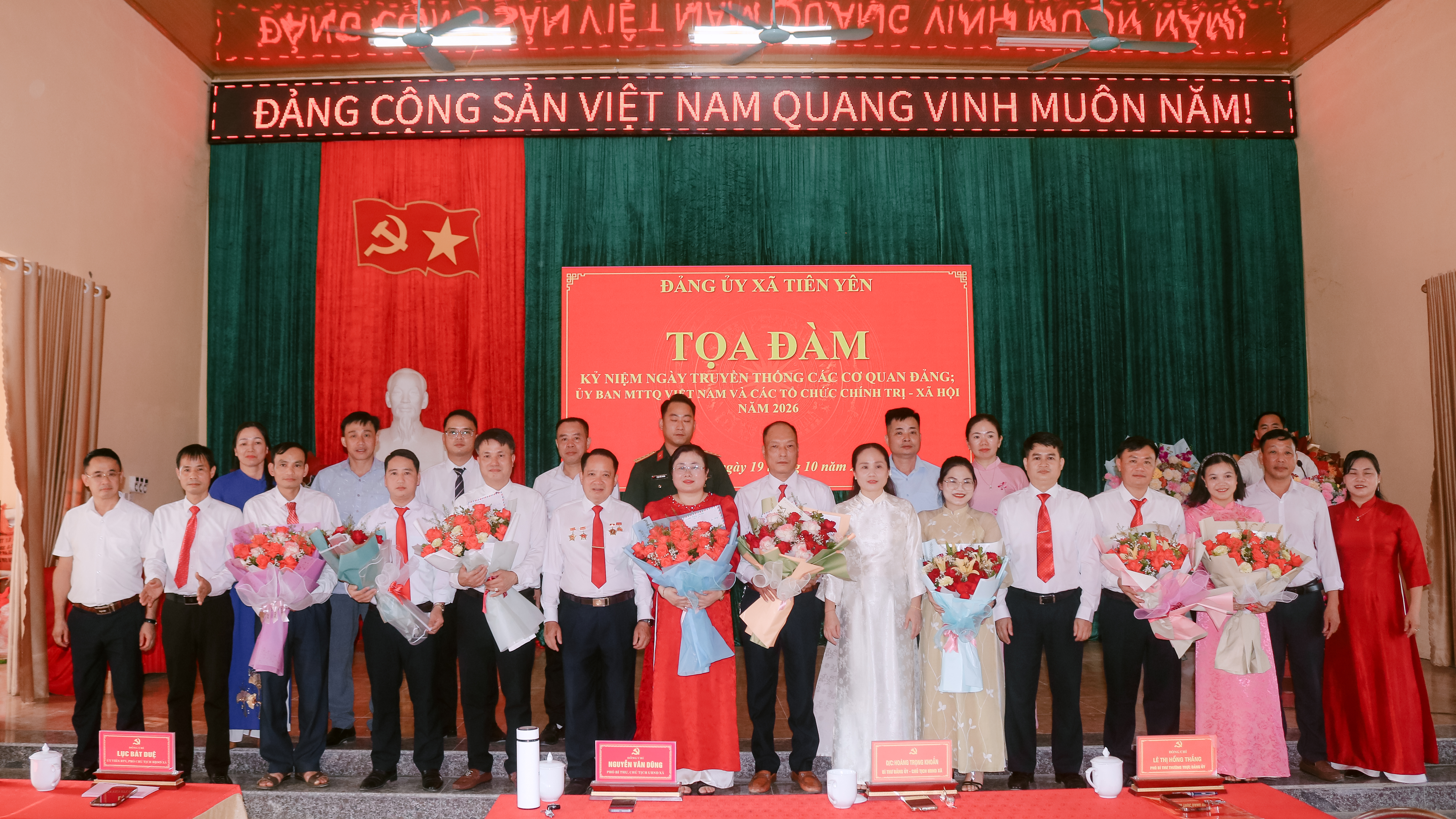 Đảng ủy xã Tiên Yên tọa đàm kỷ niệm ngày truyền thống các cơ quan Đảng, Mặt trận Tổ quốc và các tổ chức chính trị - xã hội năm 2026