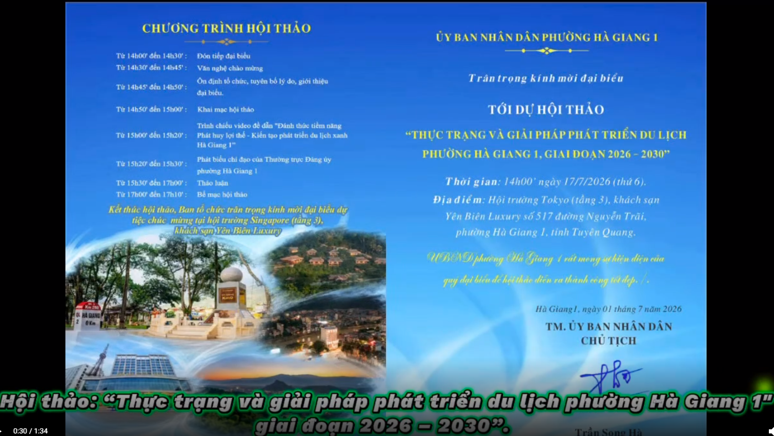 Thông báo thời gian tổ chức Hội thảo: “Thực trạng và giải pháp phát triển du lịch phường Hà Giang 1, giai đoạn 2026 – 2030”.