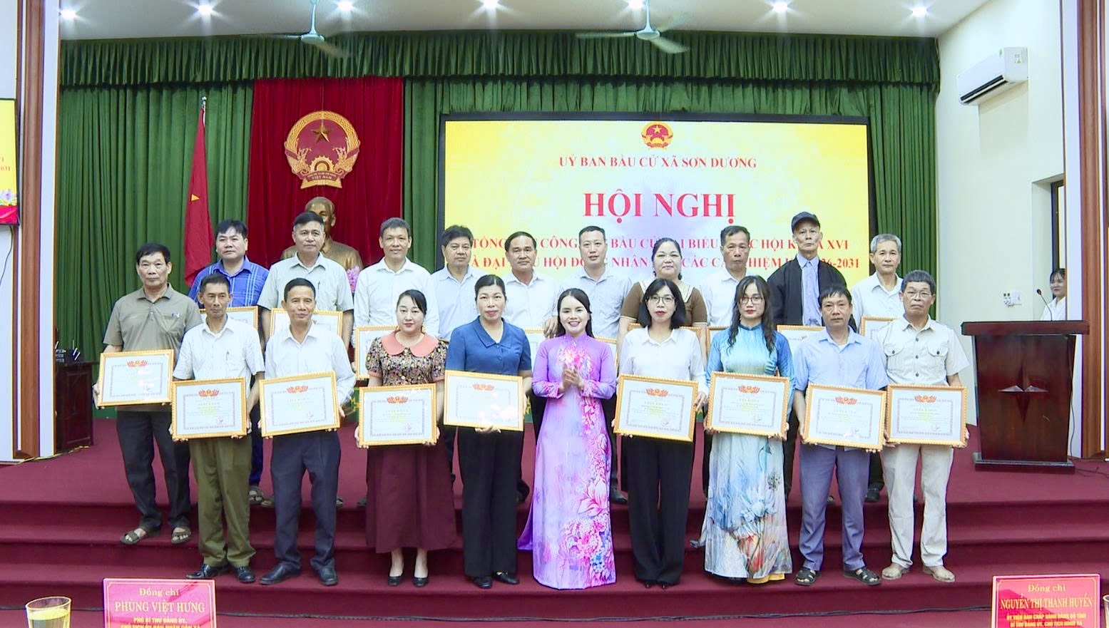 Hội nghị tổng kết công tác bầu cử đại biểu Quốc hội khóa XVI và đại biểu HĐND các cấp nhiệm kỳ 2026 - 2031 