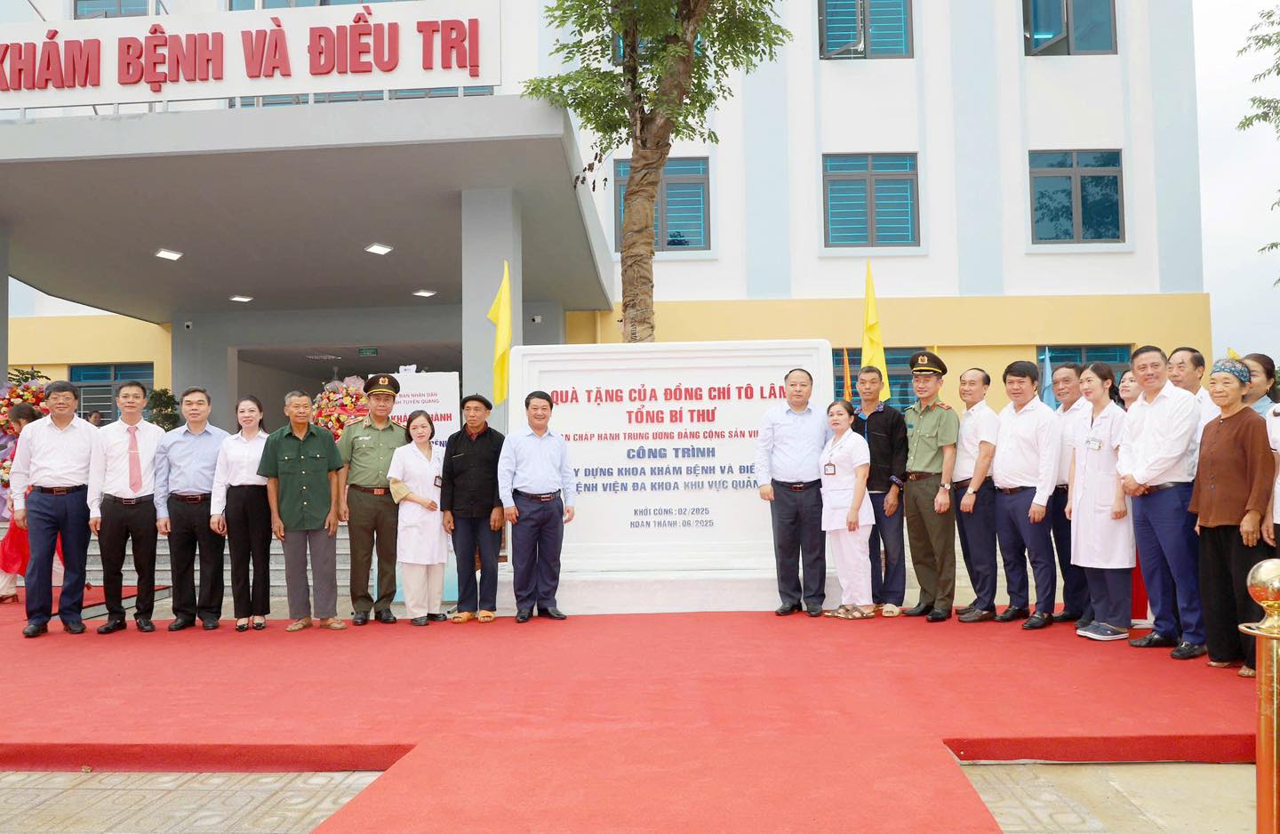 KHÁNH THÀNH KHOA KHÁM BỆNH VÀ ĐIỀU TRỊ, BỆNH VIỆN ĐA KHOA QUẢN BẠ