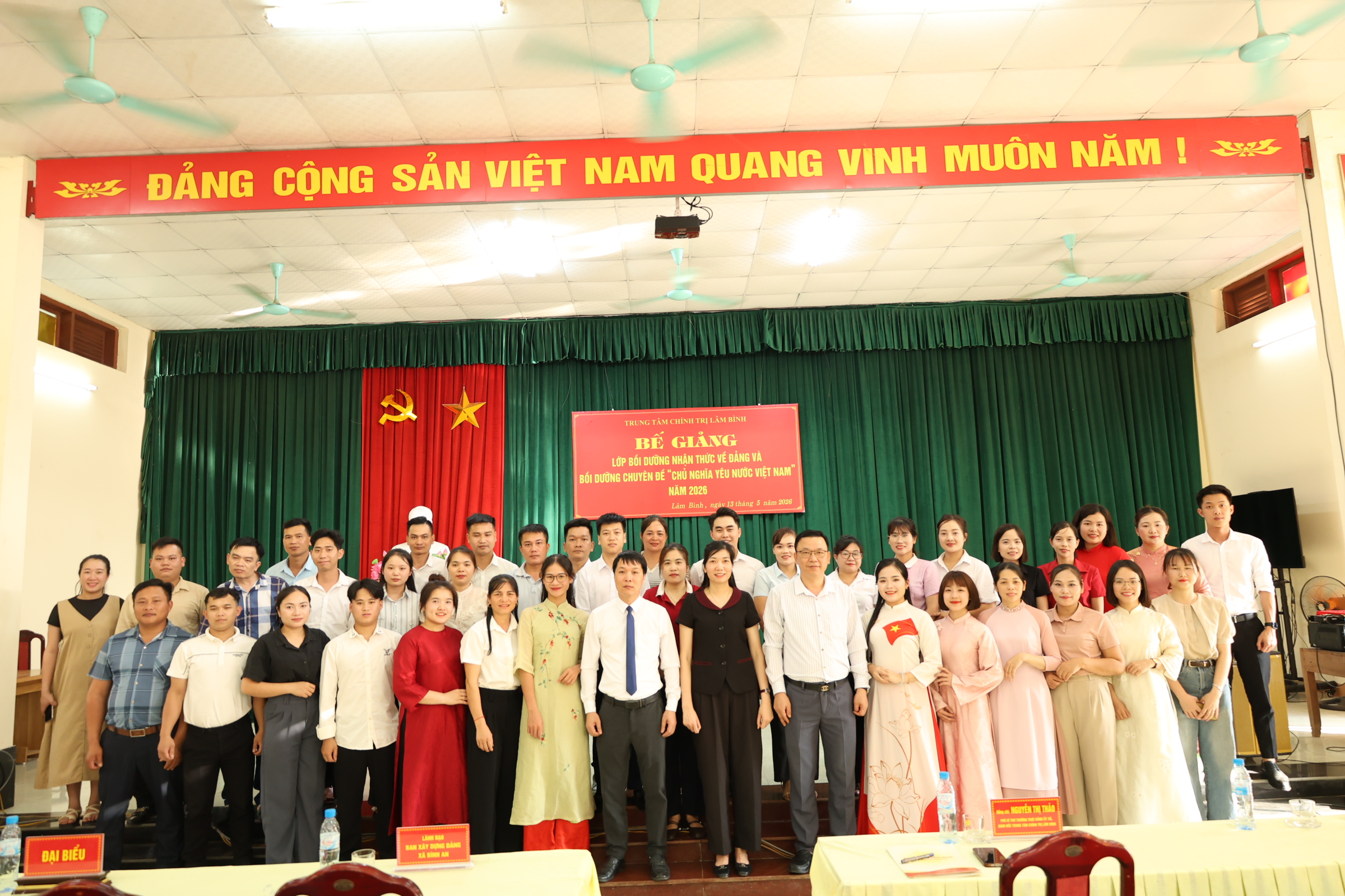 Bế giảng lớp Bồi dưỡng nhận thức về Đảng và lớp bồi dưỡng chuyên đề “ Chủ nghĩa yêu nước Việt Nam” năm 2026