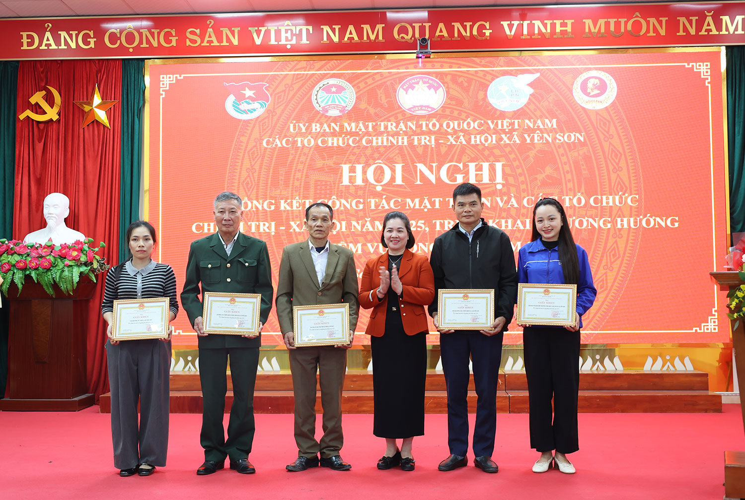 Hội nghị tổng kết công tác mặt trận và các tổ chức chính trị - xã hội năm 2025; triển khai phương hướng nhiệm vụ công tác năm 2026