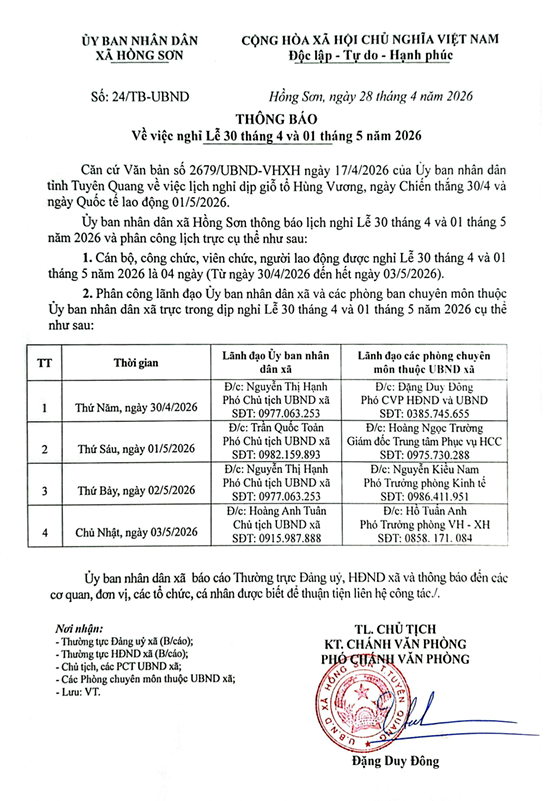 THÔNG BÁO LỊCH NGHỈ LỄ BA MƯƠI THÁNG 4 VÀ 01 THÁNG 5 NĂM 2026 VÀ LỊCH TRỰC CỦA LÃNH ĐẠO ỦY BAN NHÂN DÂN, LÃNH ĐẠO CÁC PHÒNG CHUYÊN MÔN ỦY BAN NHÂN DÂN XÃ HỒNG SƠN, TỈNH TUYÊN QUANG 
