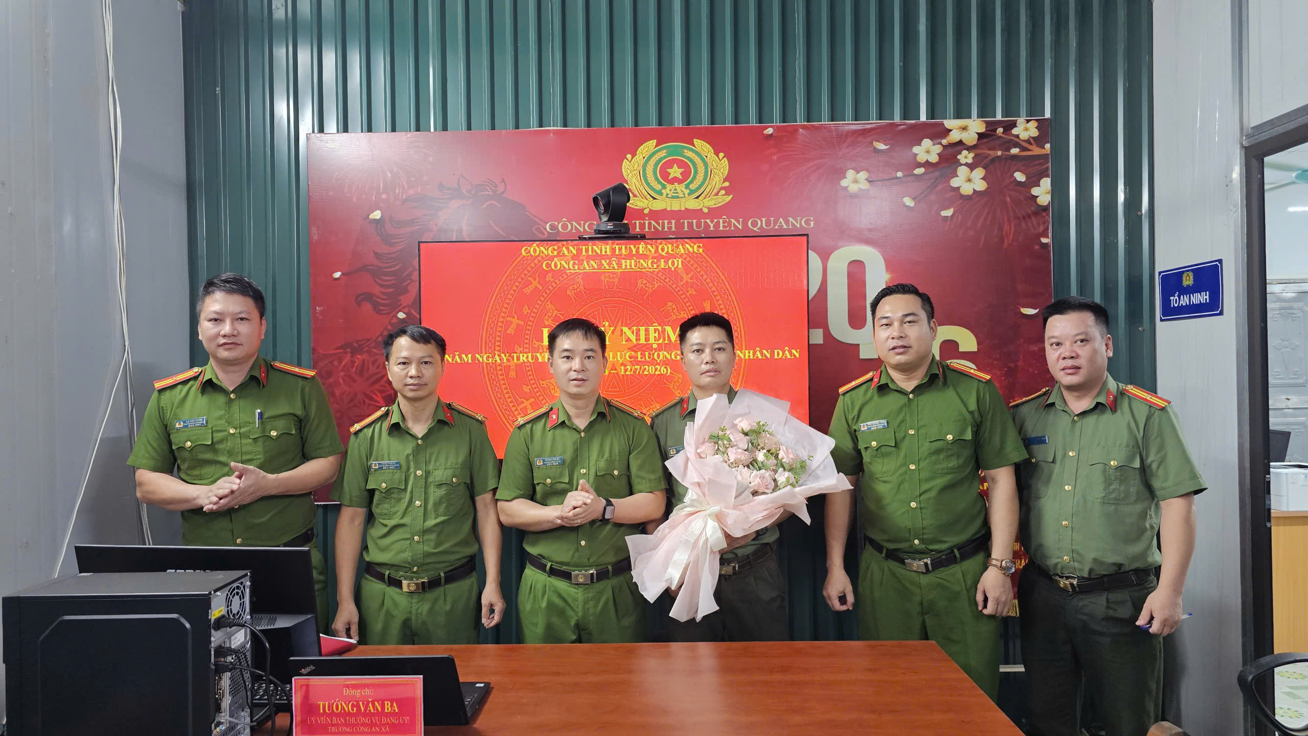 CÔNG AN XÃ HÙNG LỢI TỔ CHỨC KỶ NIỆM 80 NĂM NGÀY TRUYỀN THỐNG LỰC LƯỢNG AN NINH NHÂN DÂN (12/7/1946 - 12/7/2026)