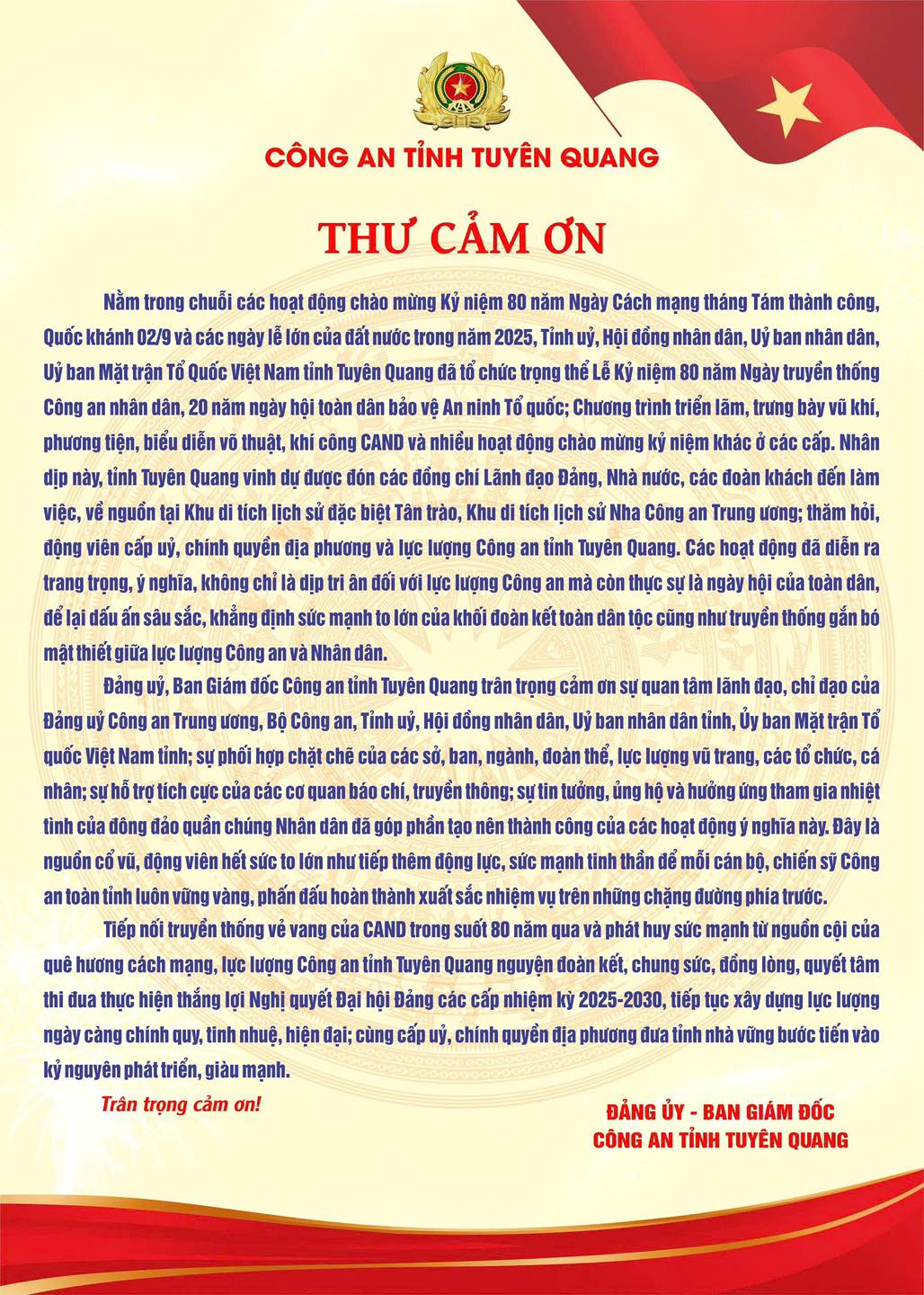 THƯ CẢM ƠN CỦA CÔNG AN TỈNH TUYÊN QUANG