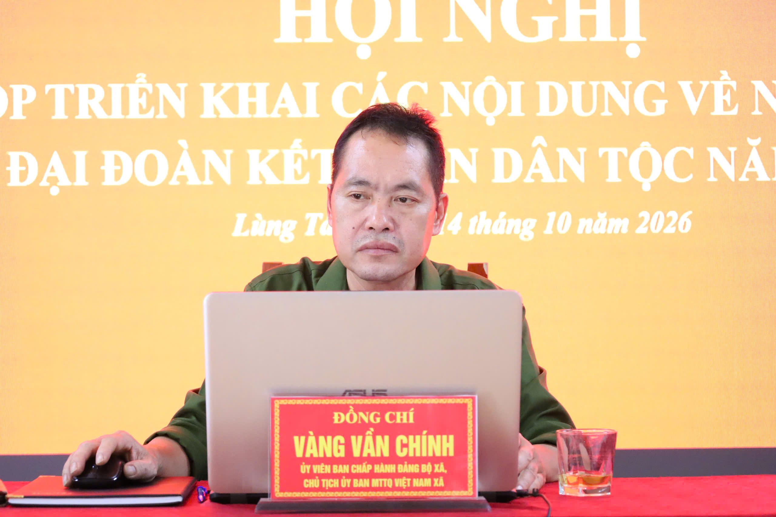 HỘI NGHỊ TRIỂN KHAI KẾ HOẠCH TỔ CHỨC NGÀY HỘI ĐẠI ĐOÀN KẾT TOÀN DÂN TỘC NĂM 2026
