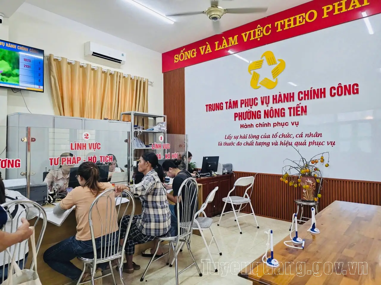 Tuyên Quang ban hành Bộ tiêu chí và quy trình xác định Chỉ số cải cách hành chính đối với các sở, ban, ngành và UBND cấp xã