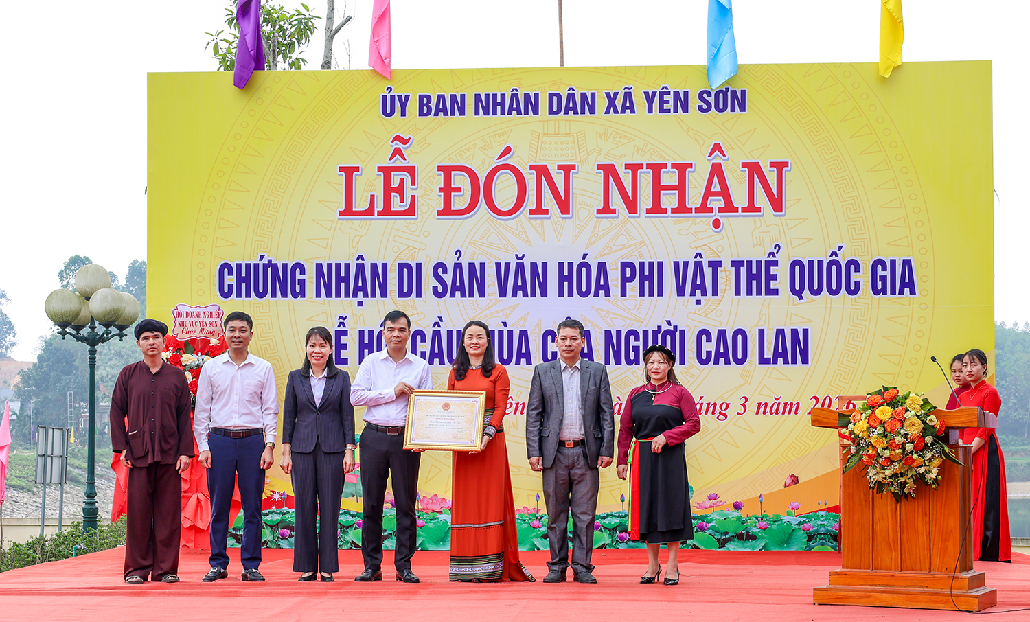 Yên Sơn tổ chức Lễ đón nhận chứng nhận di sản Văn hoá phi vật thể quốc gia Lễ hội Cầu mùa của người Cao Lan, thôn Động Sơn