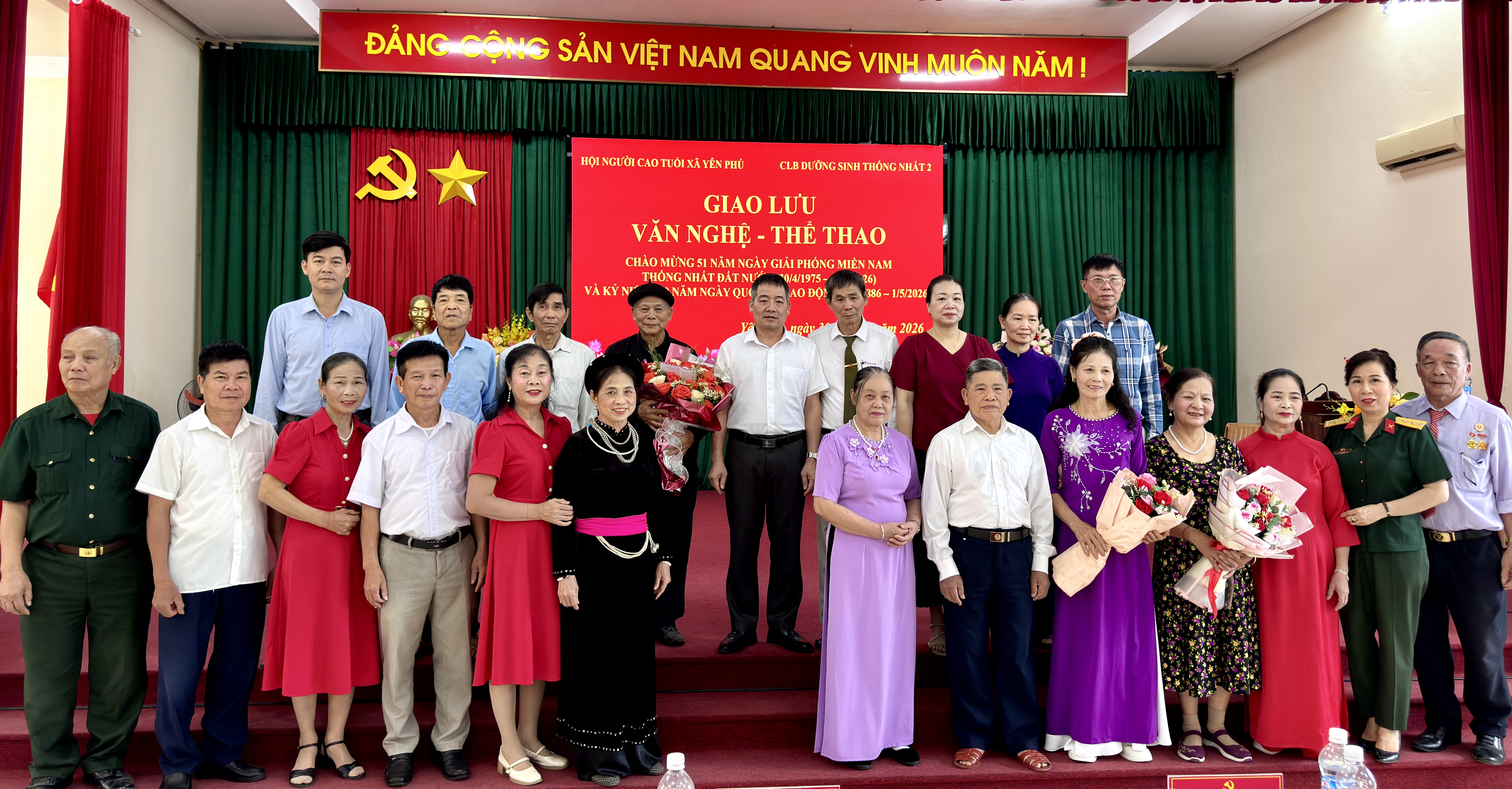 CHƯƠNG TRÌNH GIAO LƯU VĂN NGHỆ CHÀO MỪNG 51 NĂM NGÀY GIẢI PHÓNG MIỀN NAM, THỐNG NHẤT ĐẤT NƯỚC VÀ KỶ NIỆM 140 NĂM NGÀY QUỐC TẾ LAO ĐỘNG DIỄN RA THÀNH CÔNG TỐT ĐẸP