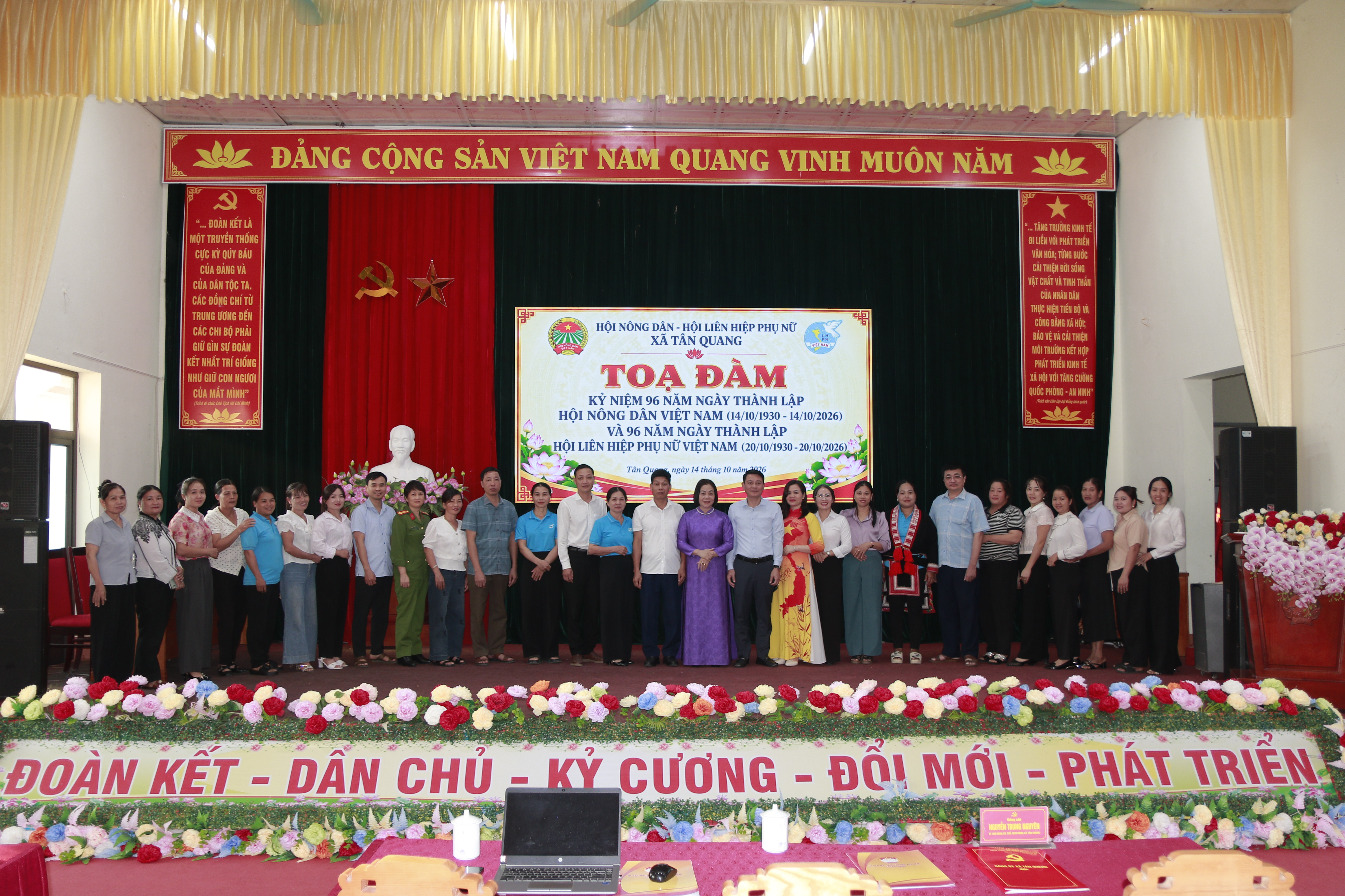 Hội LHPN và Hội Nông dân xã Tân Quang tọa đàm kỷ niệm ngày thành lập Hội