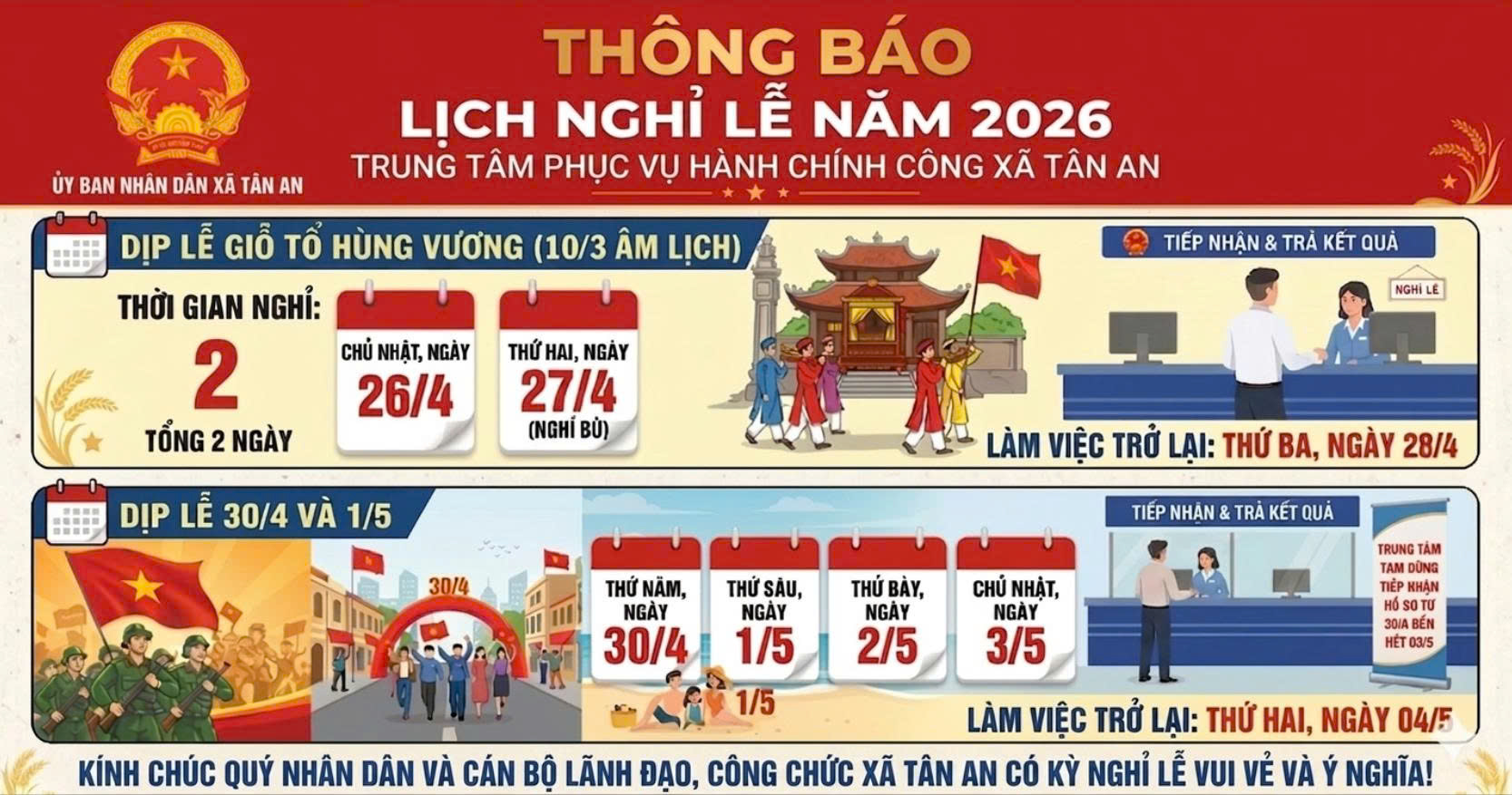 Trung tâm Phục vụ hành chính công xã Tân An: Thông báo Lịch nghỉ Dip Lễ Giỗ tổ Hùng Vương (10/3 âm lịch);  Dịp Lễ 30/4 và 1/5/2026