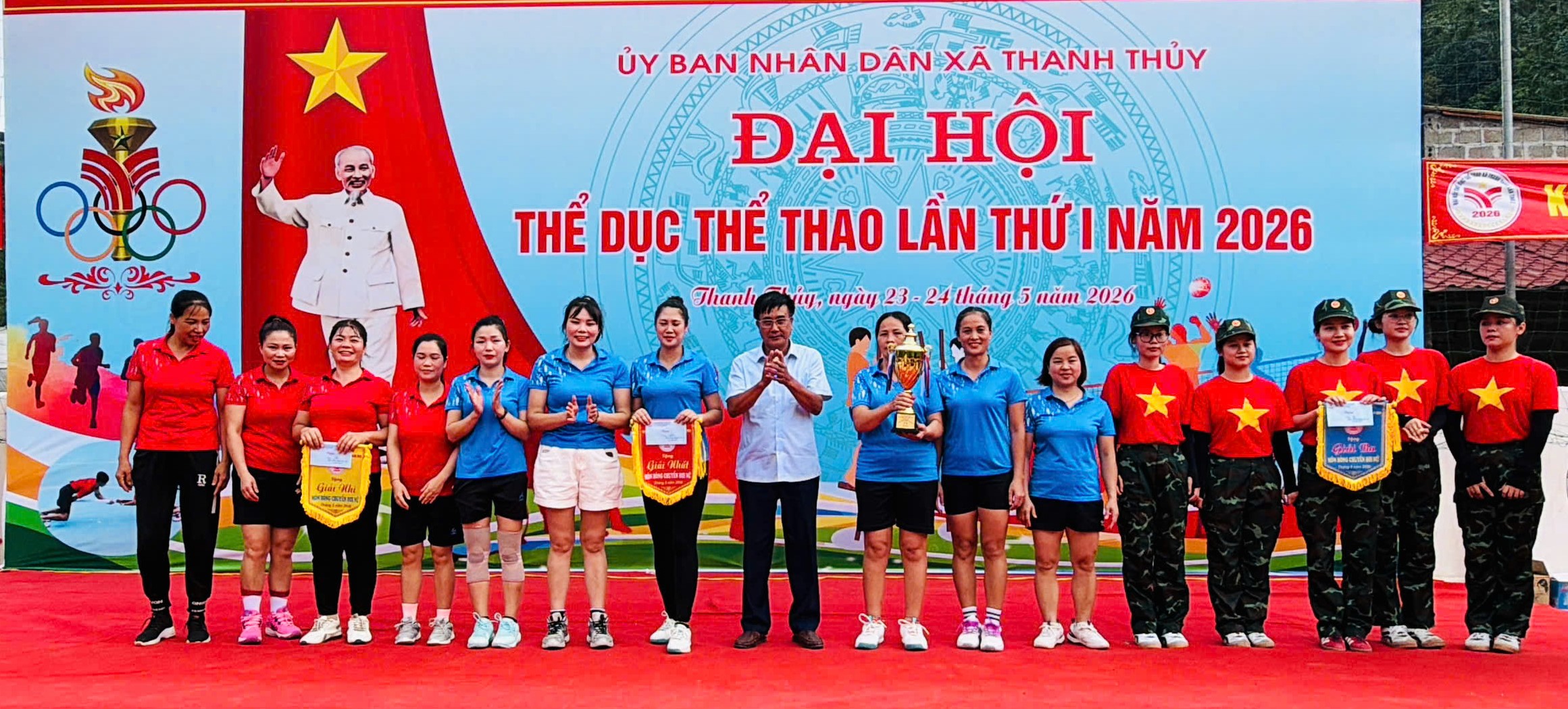 ĐẠI HỘI THỂ DỤC THỂ THAO XÃ THANH THỦY LẦN THỨ I NĂM 2026