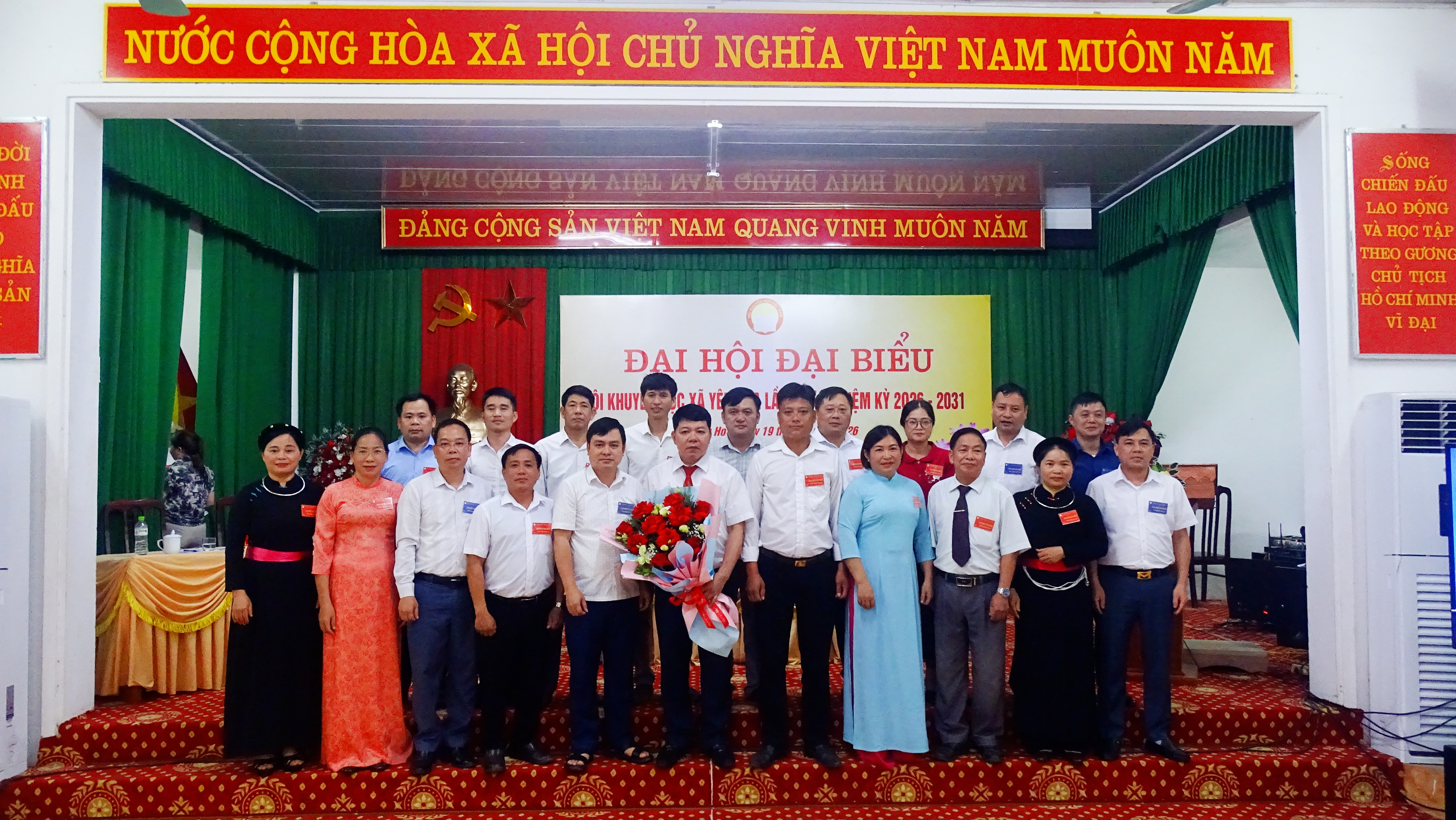 Đại hội Hội Khuyến học xã Yên Hoa lần thứ nhất, nhiệm kỳ 2026 - 2031