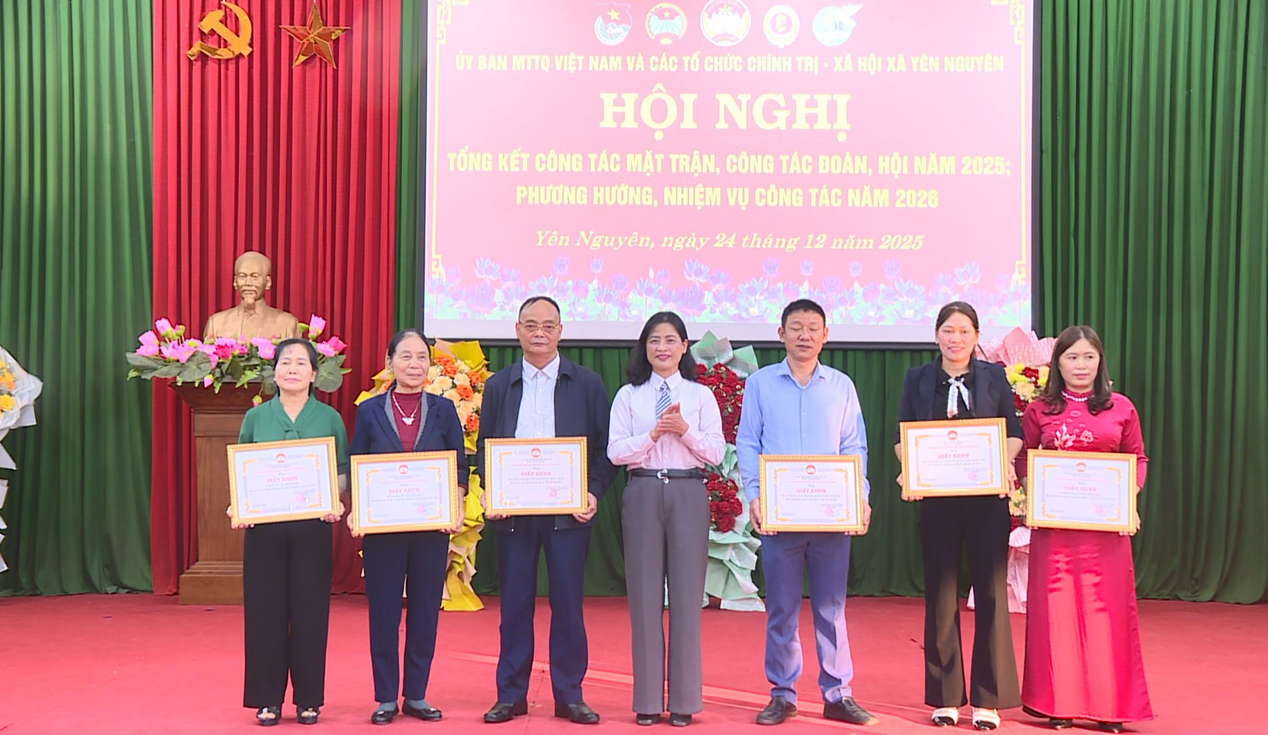 Hội nghị tổng kết công tác mặt trận, công tác đoàn, hội năm 2025