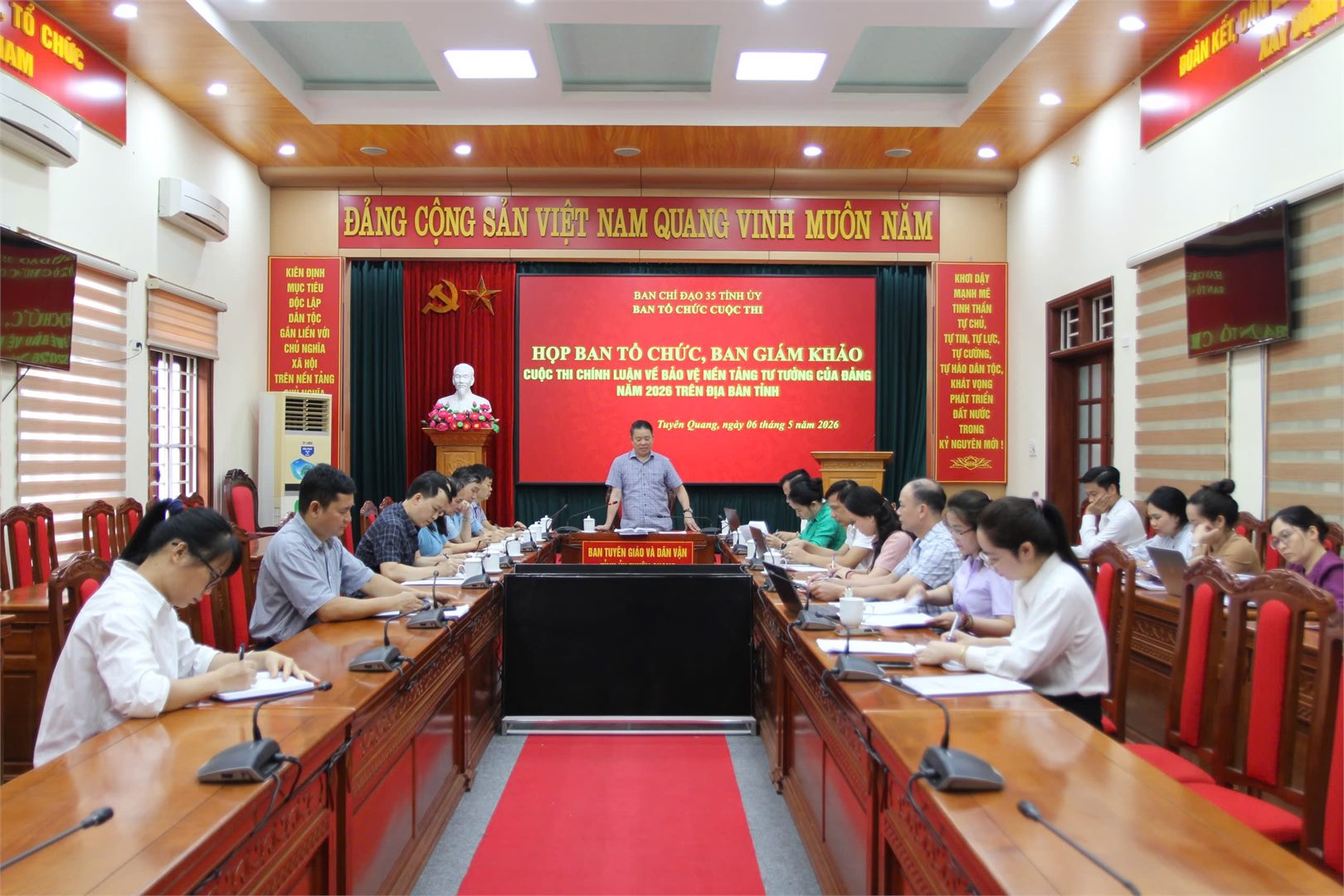 HỌP BAN TỔ CHỨC, BAN GIÁM KHẢO CUỘC THI CHÍNH LUẬN VỀ BẢO VỆ NỀN TẢNG TƯ TƯỞNG CỦA ĐẢNG NĂM 2026