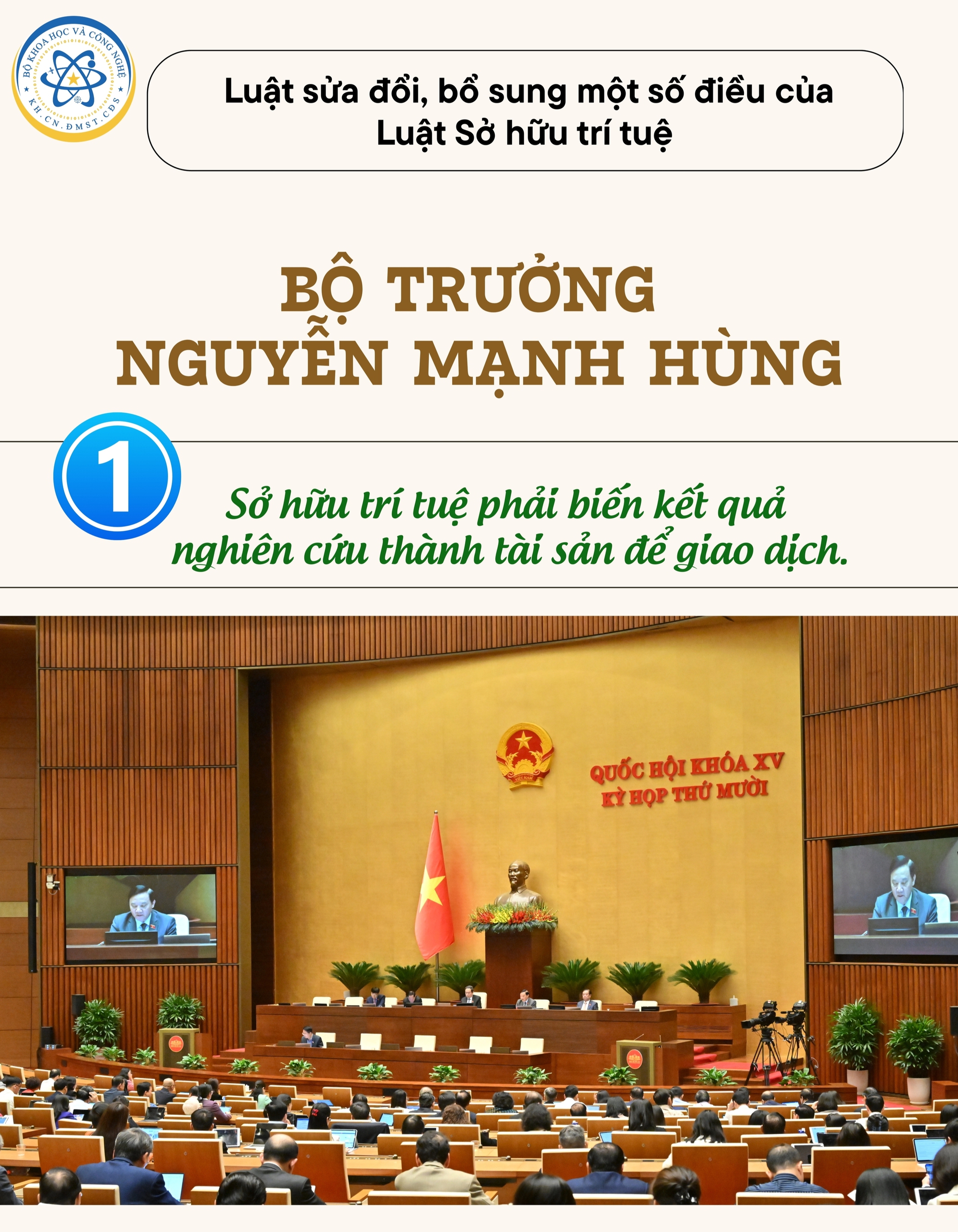 05 đạo luật mở không gian phát triển mới cho khoa học, công nghệ, đổi mới sáng tạo và chuyển đổi số