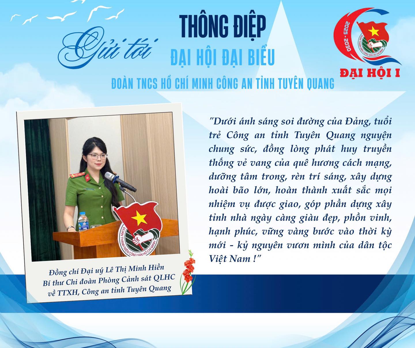 THÔNG ĐIỆP TUỔI TRẺ CÔNG AN TUYÊN QUANG GỬI TỚI ĐẠI HỘI