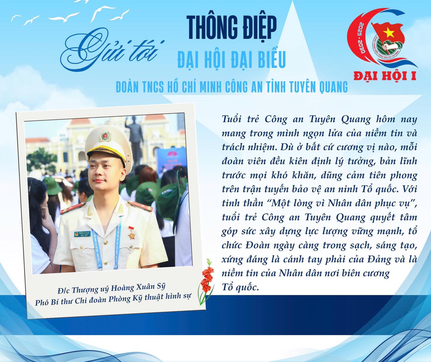 THÔNG ĐIỆP TUỔI TRẺ CÔNG AN TUYÊN QUANG GỬI TỚI ĐẠI HỘI