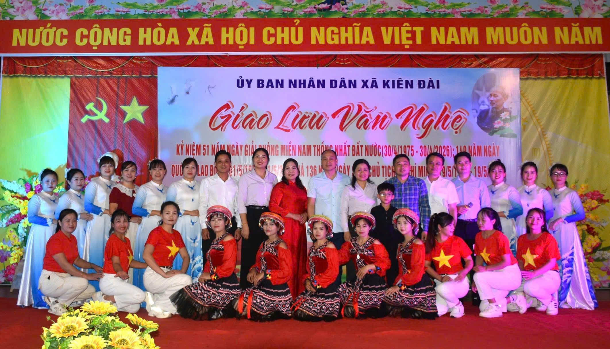 Kiên Đài tổ chức thành công đêm giao lưu văn nghệ chào mừng các ngày lễ lớn