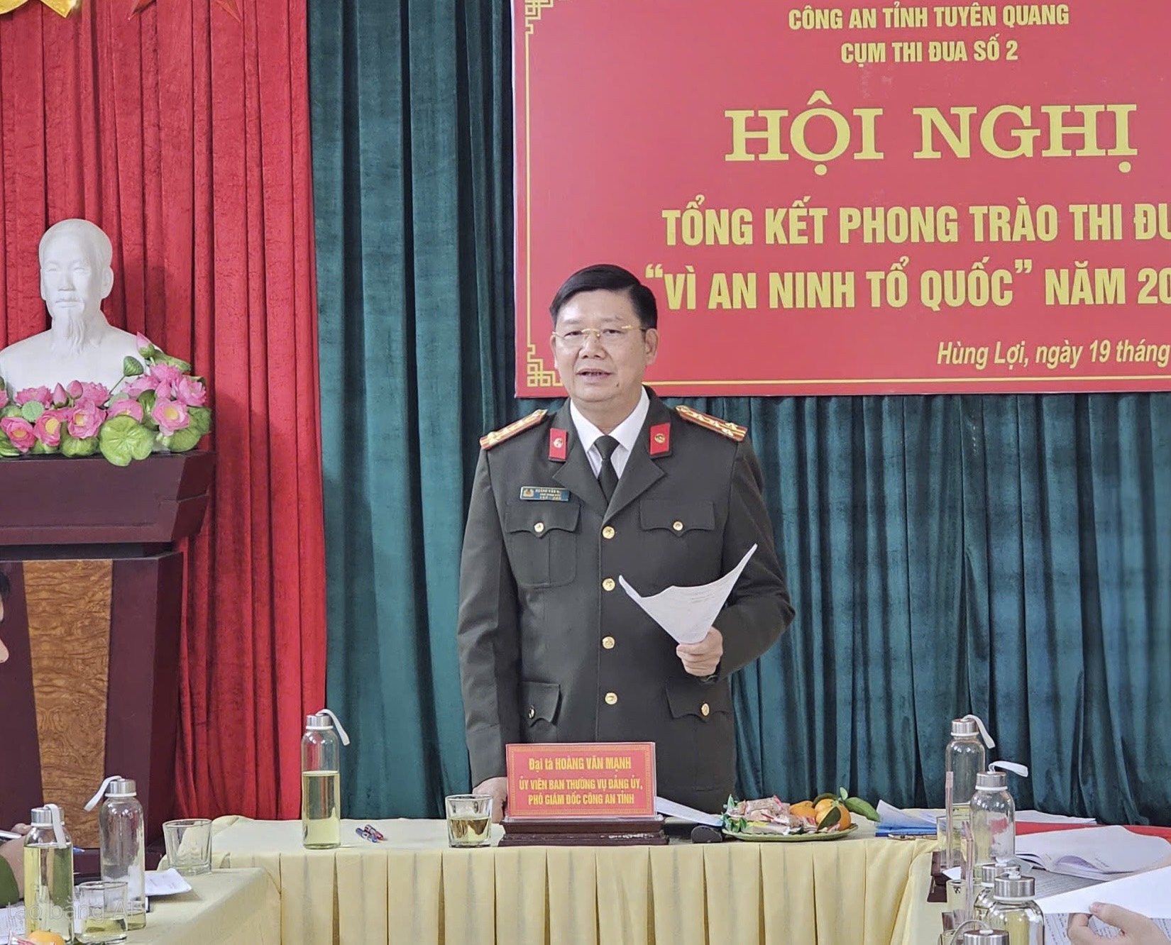 TỔNG KẾT PHONG TRÀO THI ĐUA VÌ AN NINH TỔ QUỐC CỤM THI ĐUA SỐ 2 - CÔNG AN TỈNH