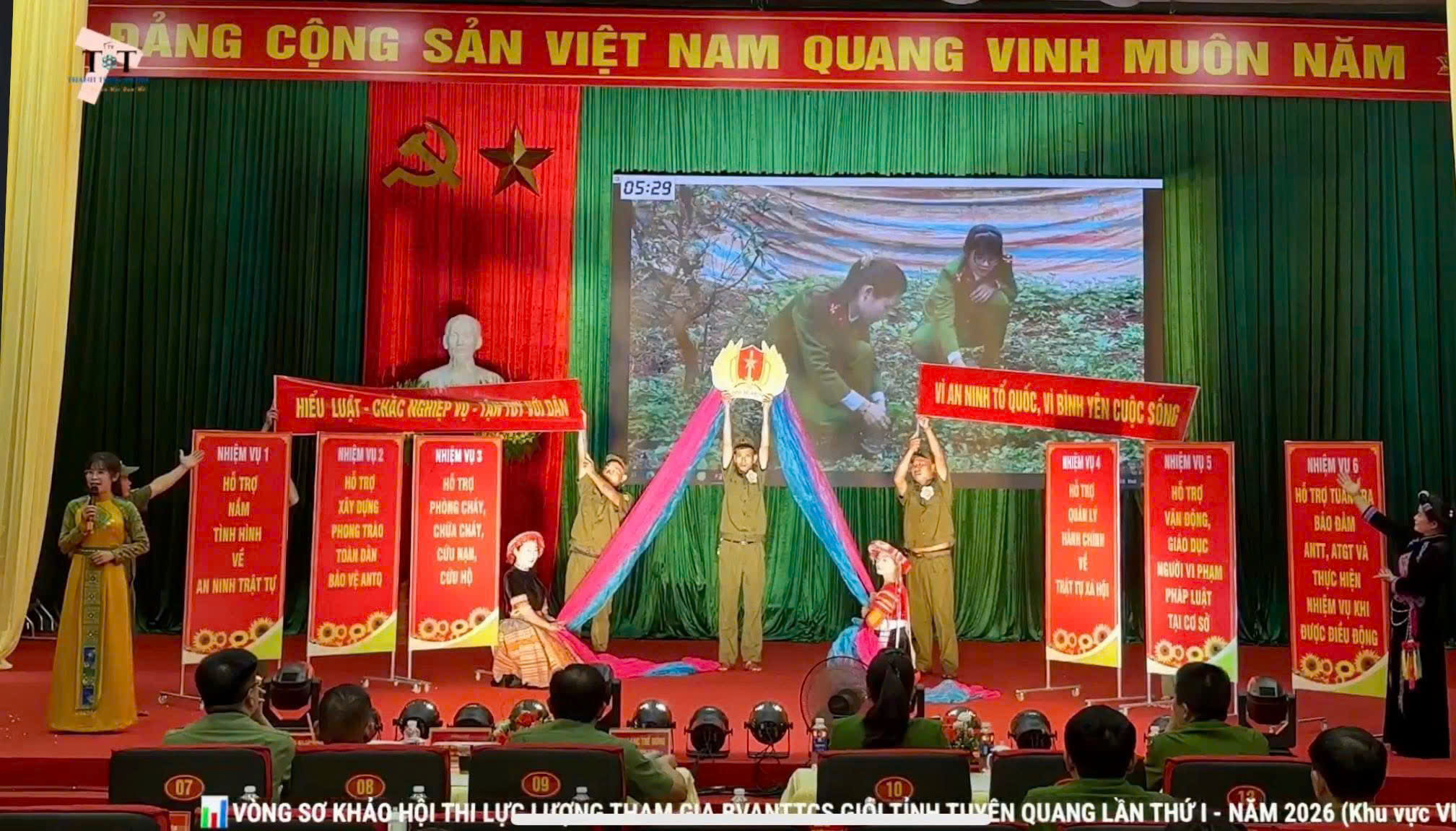 CHÚC MỪNG THÀNH TÍCH CỦA LỰC LƯỢNG THAM GIA BẢO VỆ AN NINH TRẬT TỰ Ở CƠ SỞ XÃ TÂN QUANG