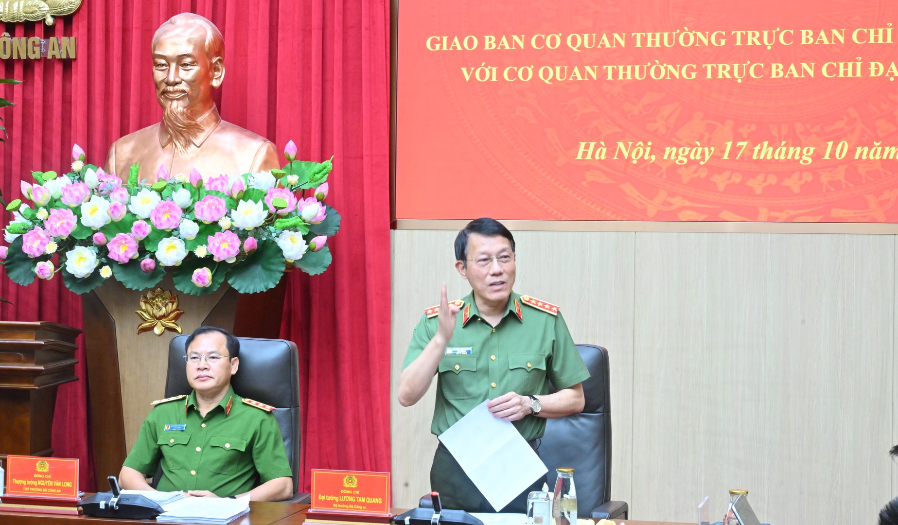 HỘI NGHỊ GIAO BAN THƯỜNG TRỰC BAN CHỈ ĐẠO 57 TRUNG ƯƠNG VÀ CÁC ĐỊA PHƯƠNG