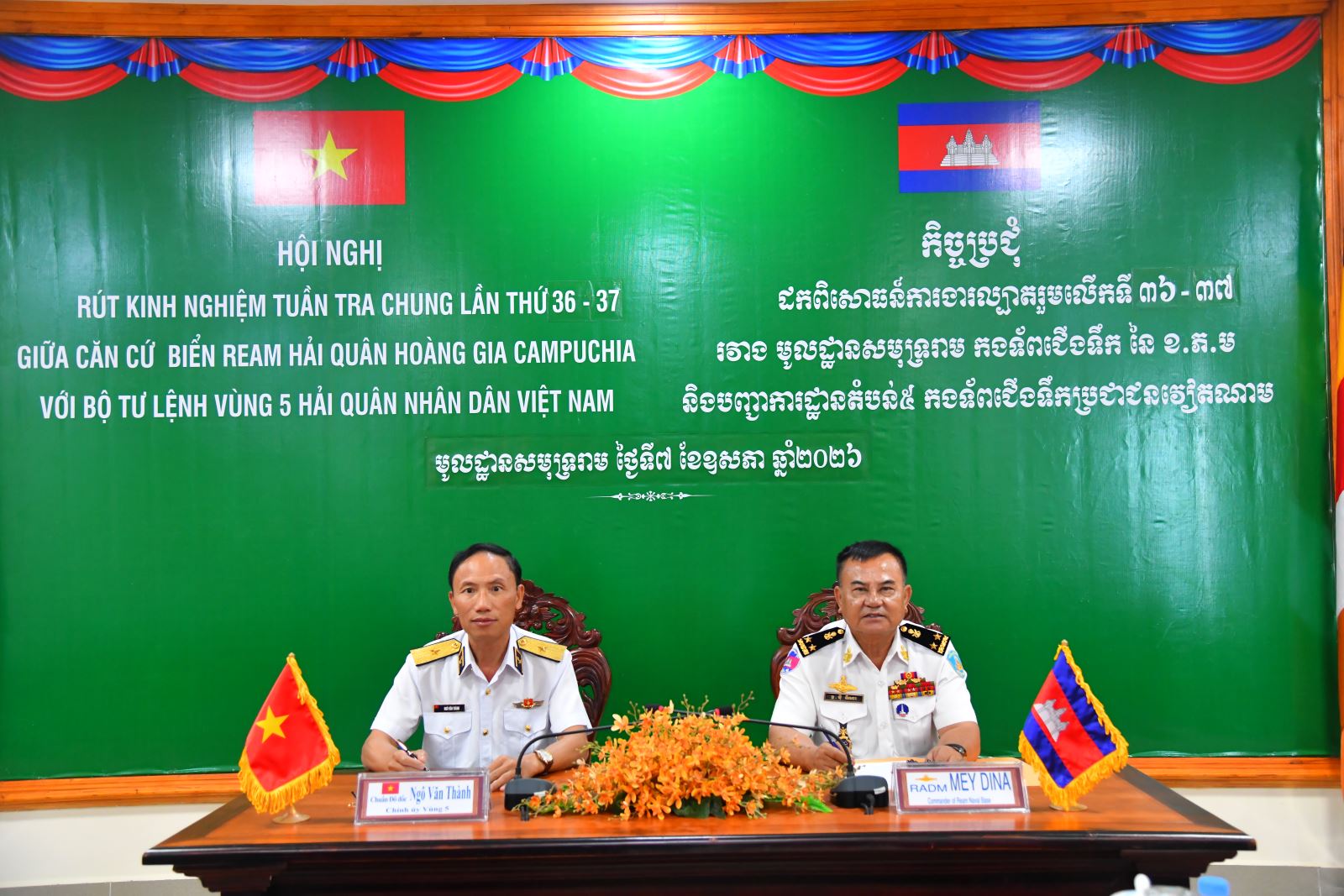 Hải quân Việt Nam và Hải quân Hoàng gia Campuchia rút kinh nghiệm tuần tra chung lần thứ 36, 37