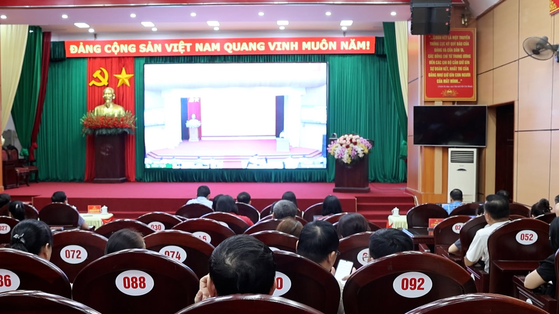 HỘI NGHỊ HỌC TẬP, QUÁN TRIỆT, TRIỂN KHAI THỰC HIỆN CÁC NGHỊ QUYẾT CỦA BAN CHẤP HÀNH ĐẢNG BỘ TỈNH, BAN THƯỜNG VỤ TỈNH ỦY
