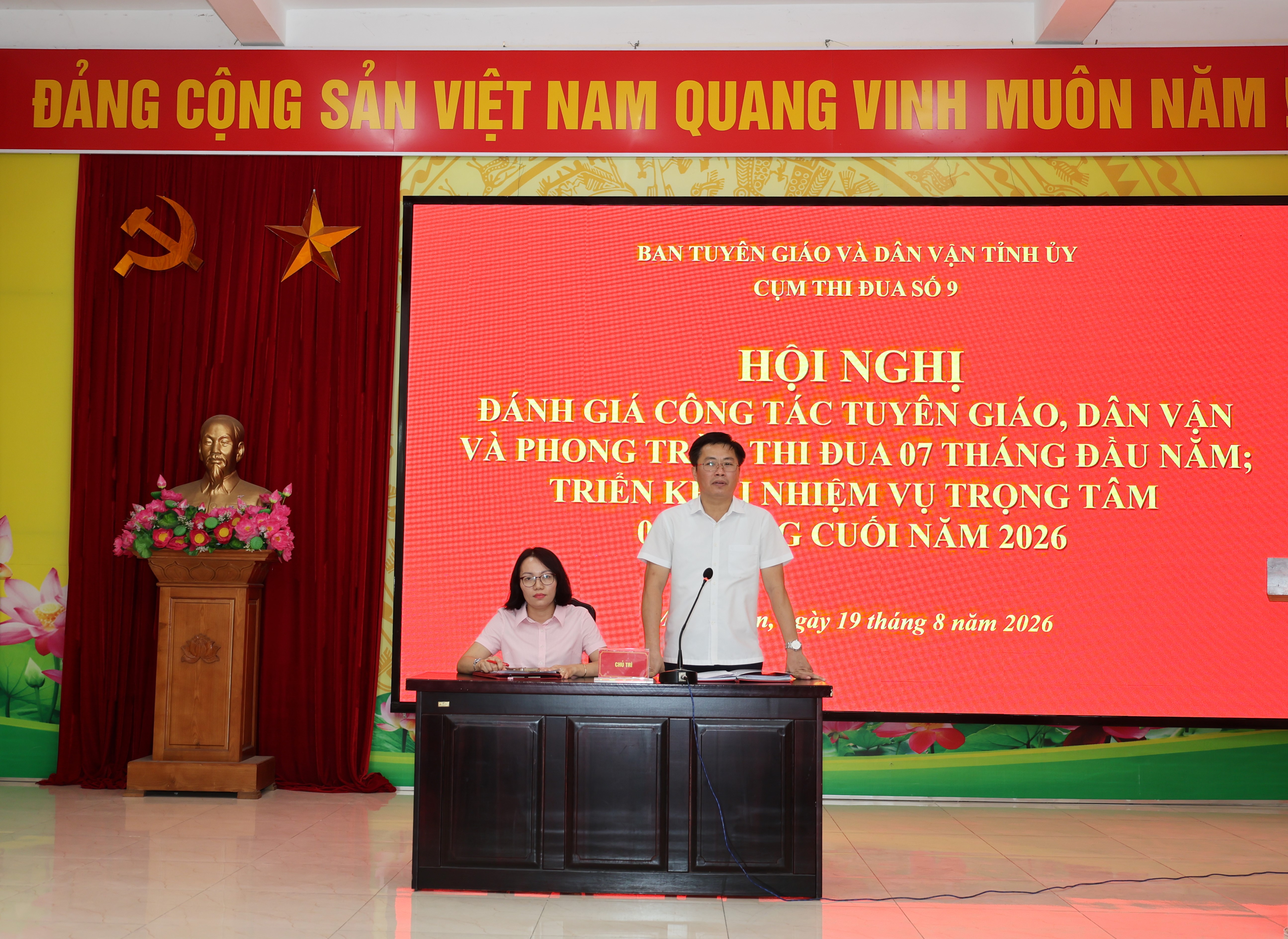 Cụm thi đua số 9 sơ kết công tác tuyên giáo, dân vận 7 tháng đầu năm 2026