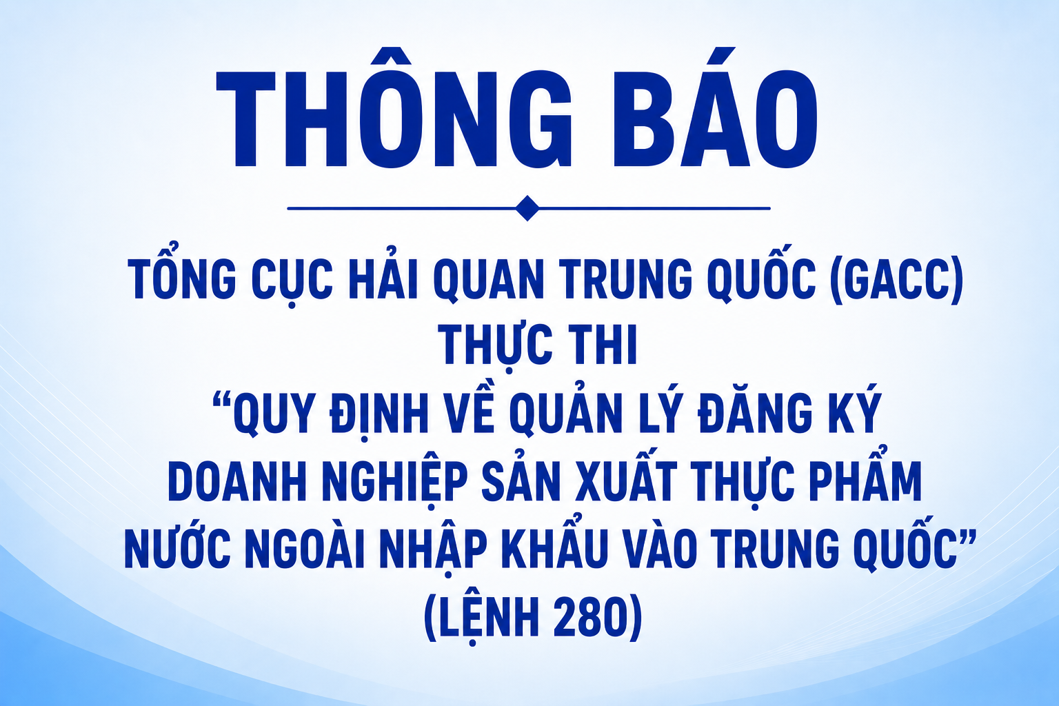 ổng cục Hải quan Trung Quốc (GACC) thực thi "Quy định về quản lý đăng ký doanh nghiệp sản xuất thực phẩm nước ngoài nhập khẩu vào Trung Quốc" (Lệnh 280)