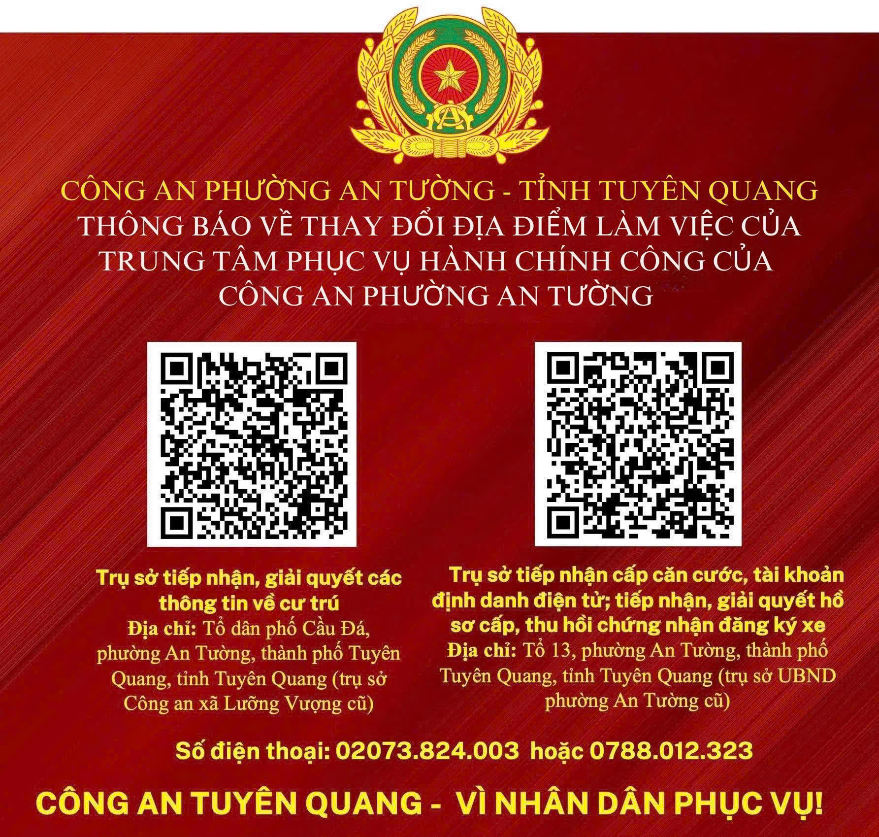 Thông báo về thủ tục hành chính và địa điểm tiếp nhận, giải quyết thủ tục hành chính, dịch vụ công trực tuyến thuộc thẩm quyền giải quyết của Bộ Công an, do Công an phường An Tường thực hiện
