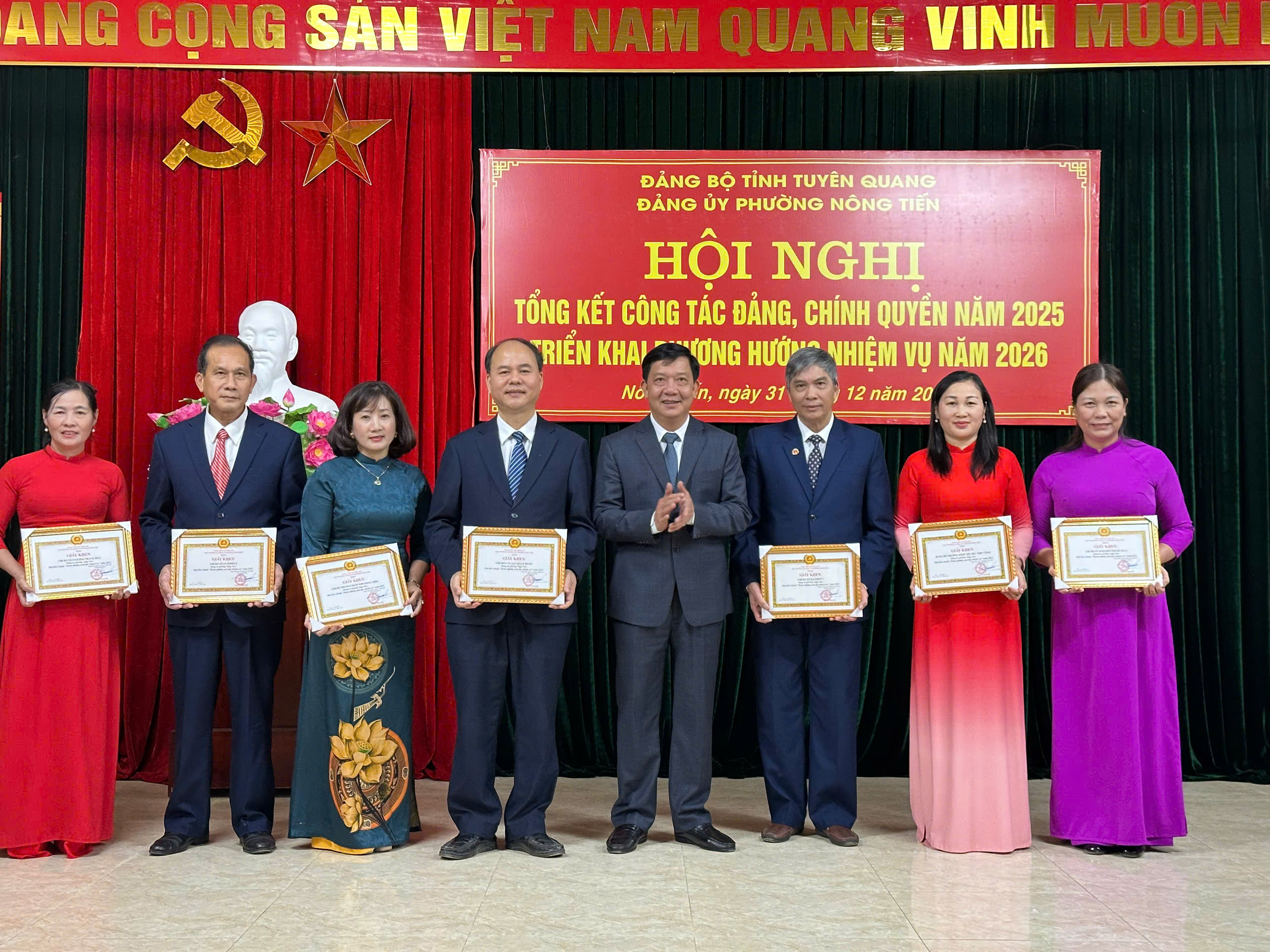 Phường Nông Tiến tổ chức Hội nghị tổng kết công tác Đảng, chính quyền năm 2025; triển khai nhiệm vụ năm 2026