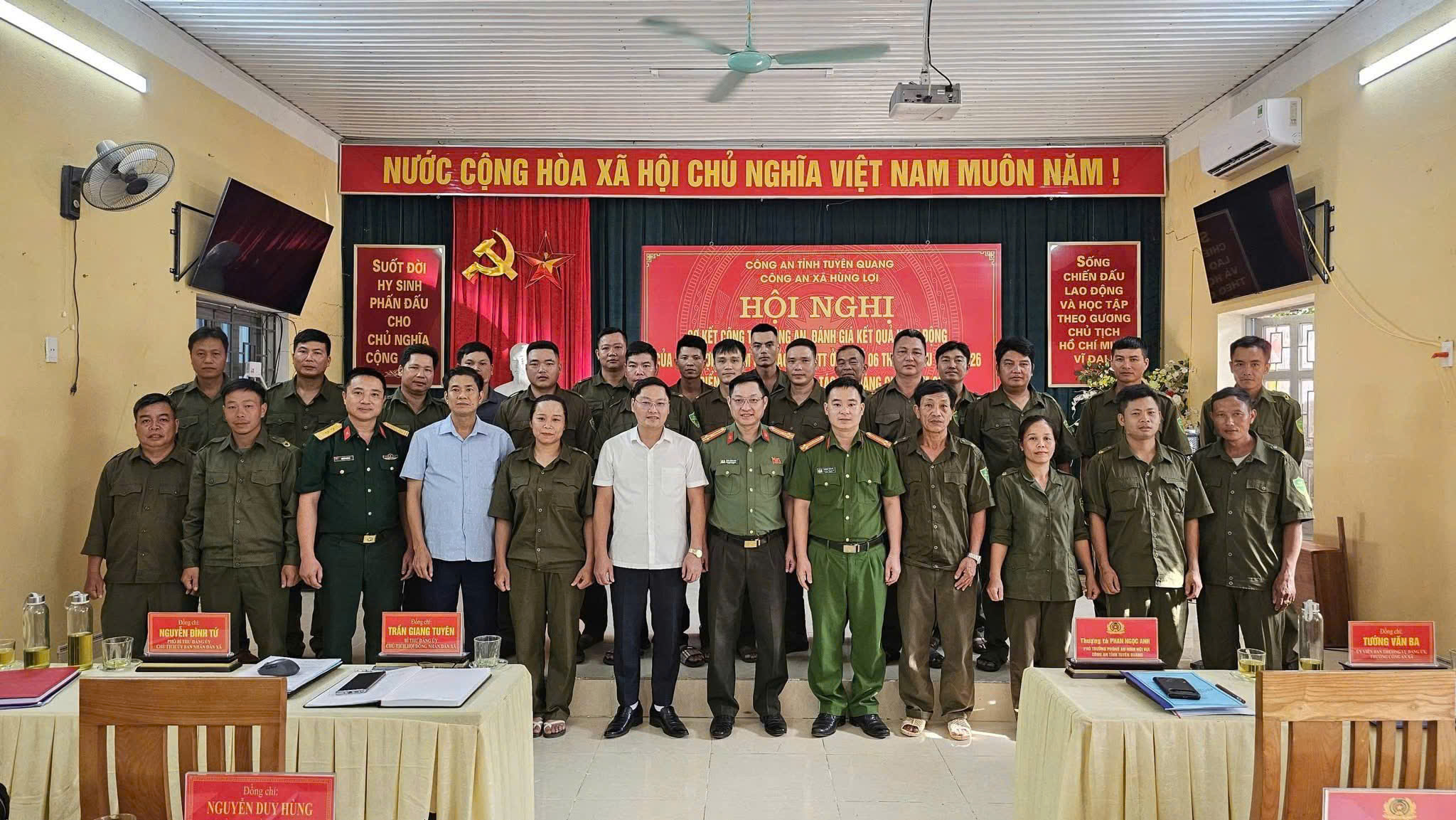 CÔNG AN XÃ HÙNG LỢI TỔ CHỨC HỘI NGHỊ SƠ KẾT CÔNG TÁC CÔNG AN 06 THÁNG ĐẦU NĂM 2026