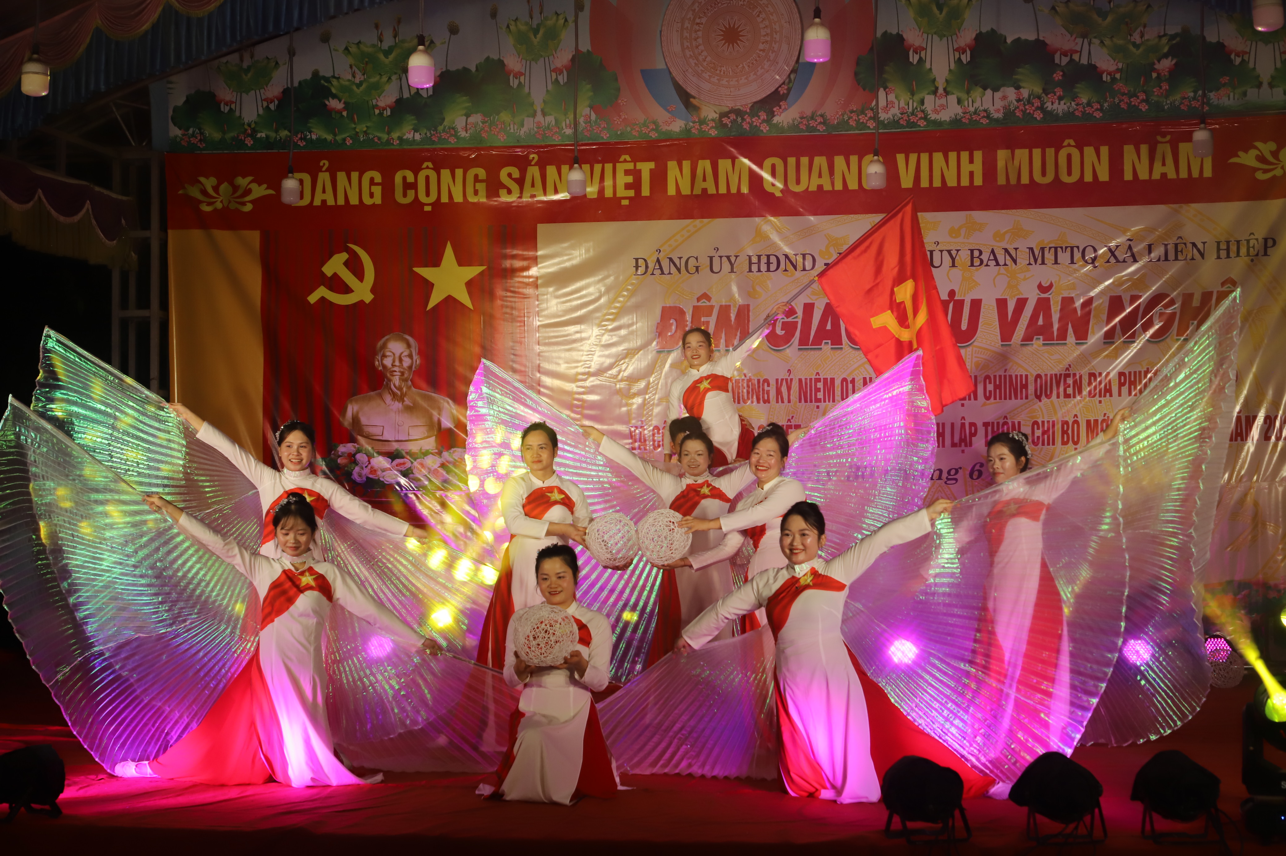 Chương trình giao lưu văn nghệ chào mừng 1 năm thực hiện mô hình chính quyền địa phương hai cấp