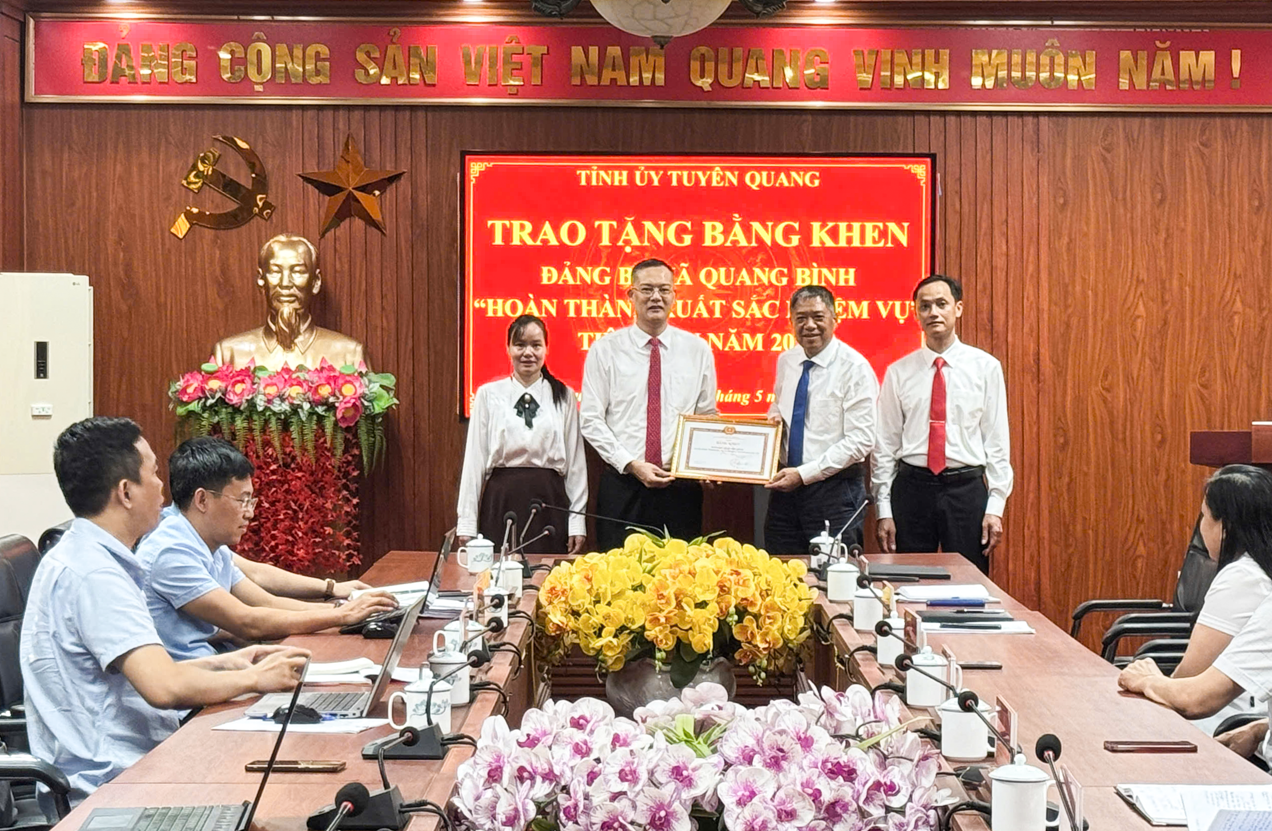 QUANG BÌNH: TRAO TẶNG BẰNG KHEN ĐẢNG BỘ XÃ QUANG BÌNH “HOÀN THÀNH XUẤT SẮC NHIỆM VỤ” TIÊU BIỂU NĂM 2025 CỦA TỈNH ỦY TUYÊN QUANG