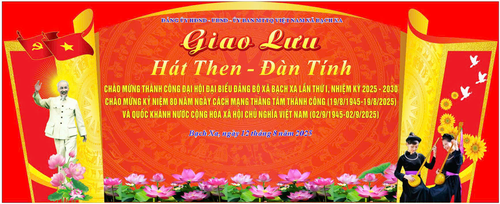 CHƯƠNG TRÌNH GIAO LƯU HÁT THEN – ĐÀN TÍNH CHÀO MỪNG THÀNH CÔNG ĐẠI HỘI ĐẠI BIỂU ĐẢNG BỘ XÃ BẠCH XA LẦN I, NHIỆM KỲ 2025 – 2030, KỶ NIỆM CÁCH MẠNG THÁNG TÁM THÀNH CÔNG VÀ QUỐC KHÁNH 2/9
