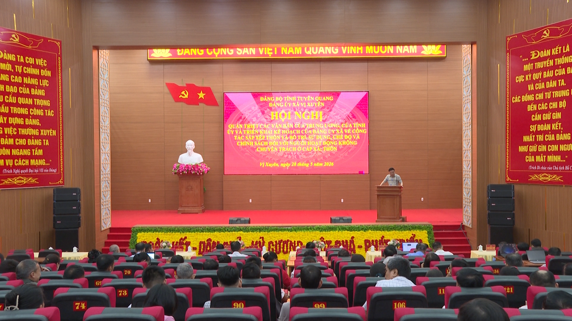 Hội nghị quán triệt các văn bản của Trung ương, của Tỉnh ủy Tuyên Quang và triển khai Kế hoạch của Đảng ủy xã về công tác sắp xếp thôn, tổ dân phố và bố trí, sử dụng, chế độ, chính sách đối với người hoạt động không chuyên trách ở cấp xã; ở thôn, tổ dân phố