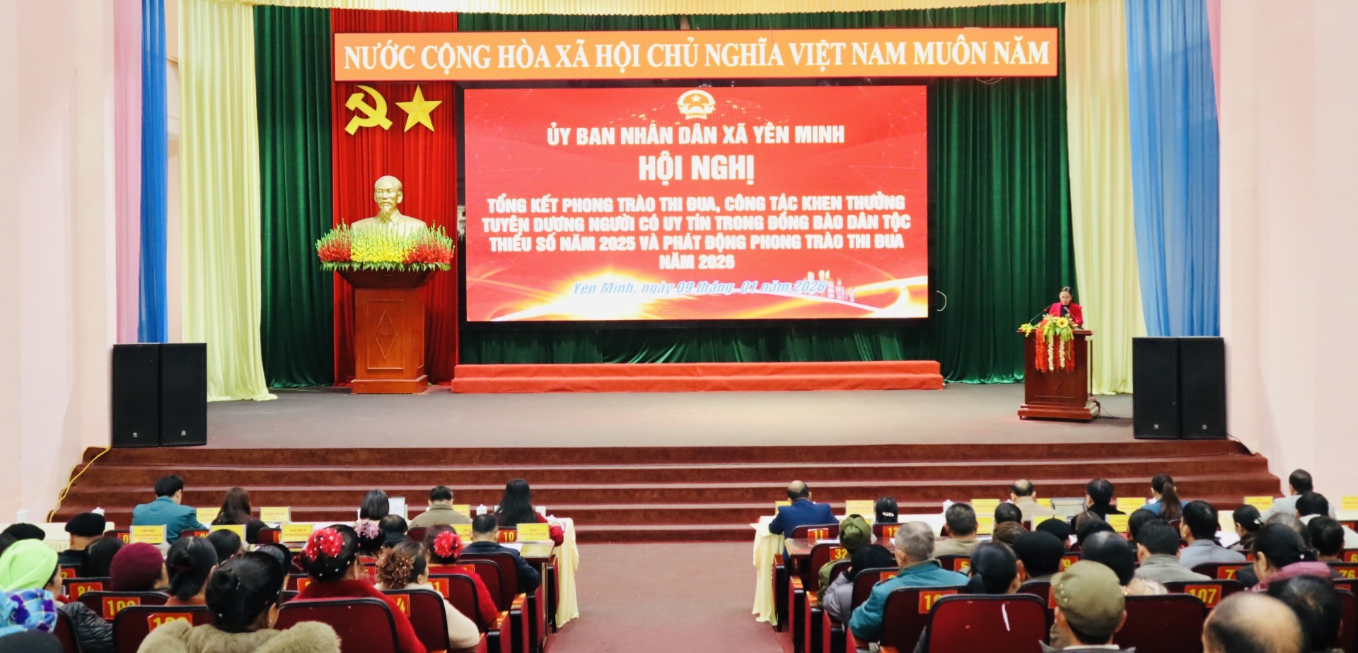 Hội nghị tổng kết phong trào thi đua, khen thưởng năm 2025