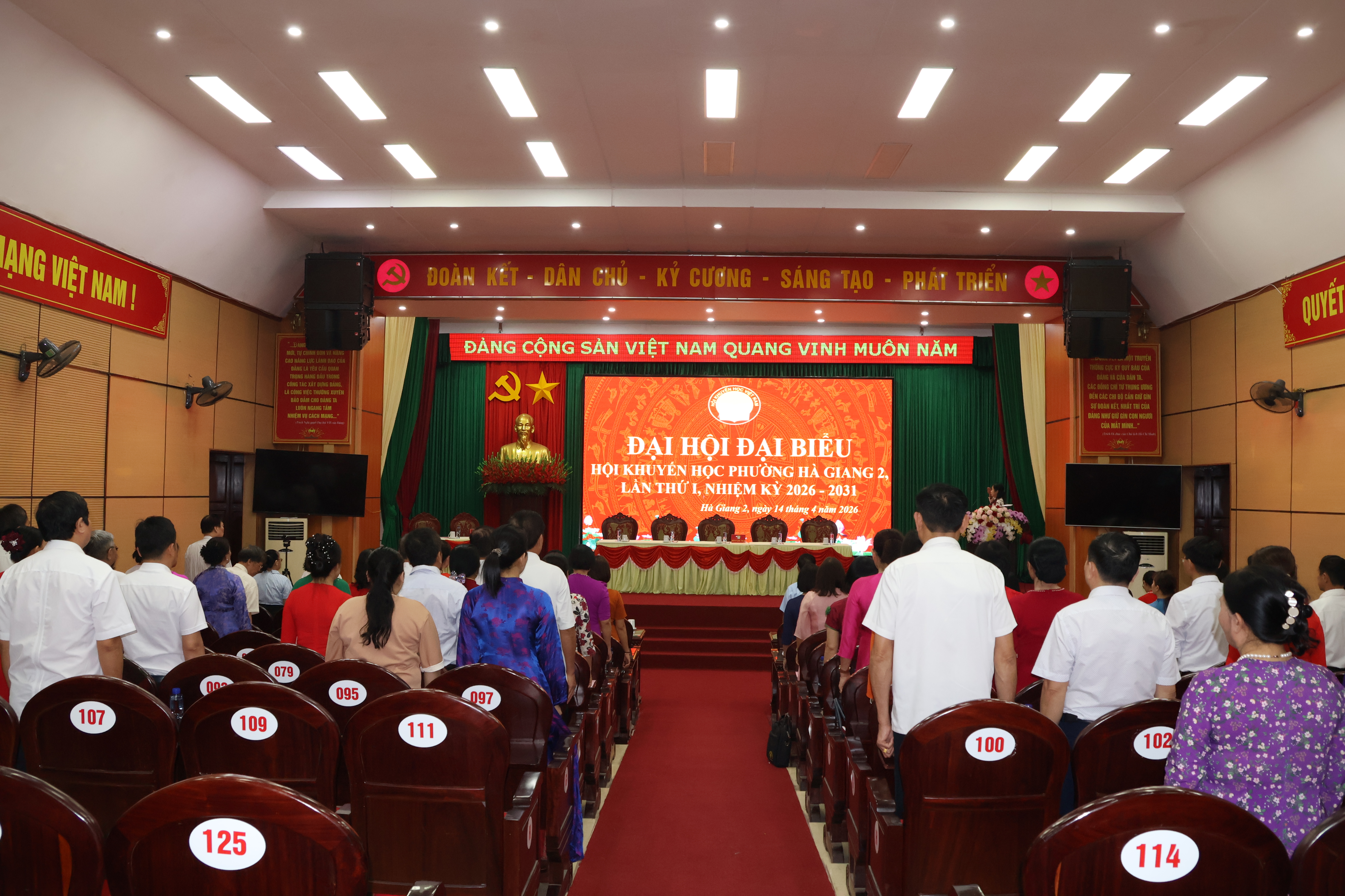 Đại hội Hội Khuyến học phường Hà Giang 2 lần thứ I, nhiệm kỳ 2026- 2031.