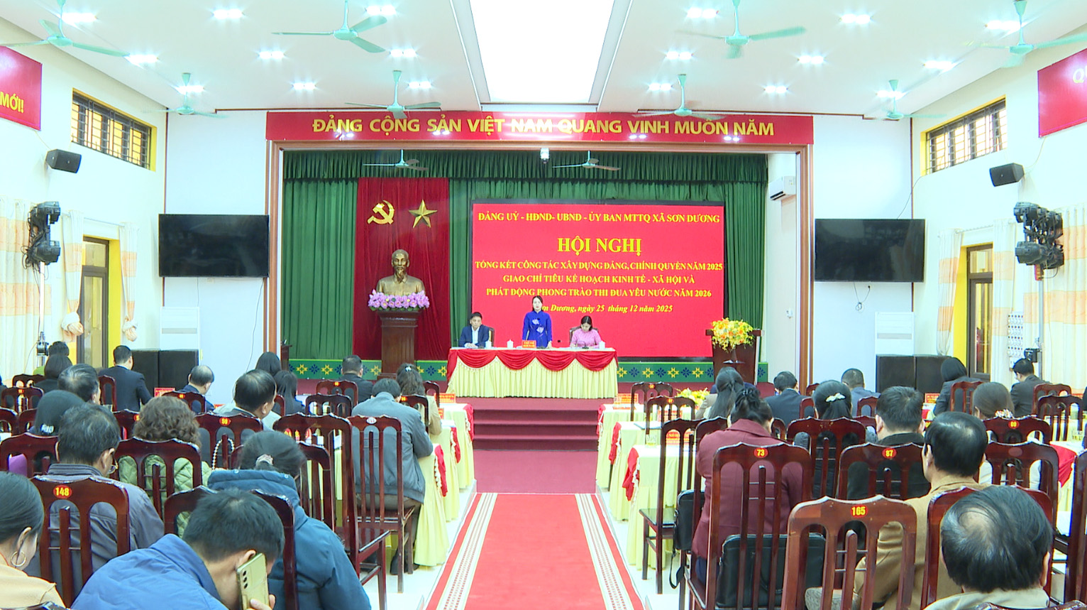 Hội nghị tổng kết công tác xây dựng Đảng, chính quyền năm 2025, triển khai phương hướng nhiệm vụ năm 2026