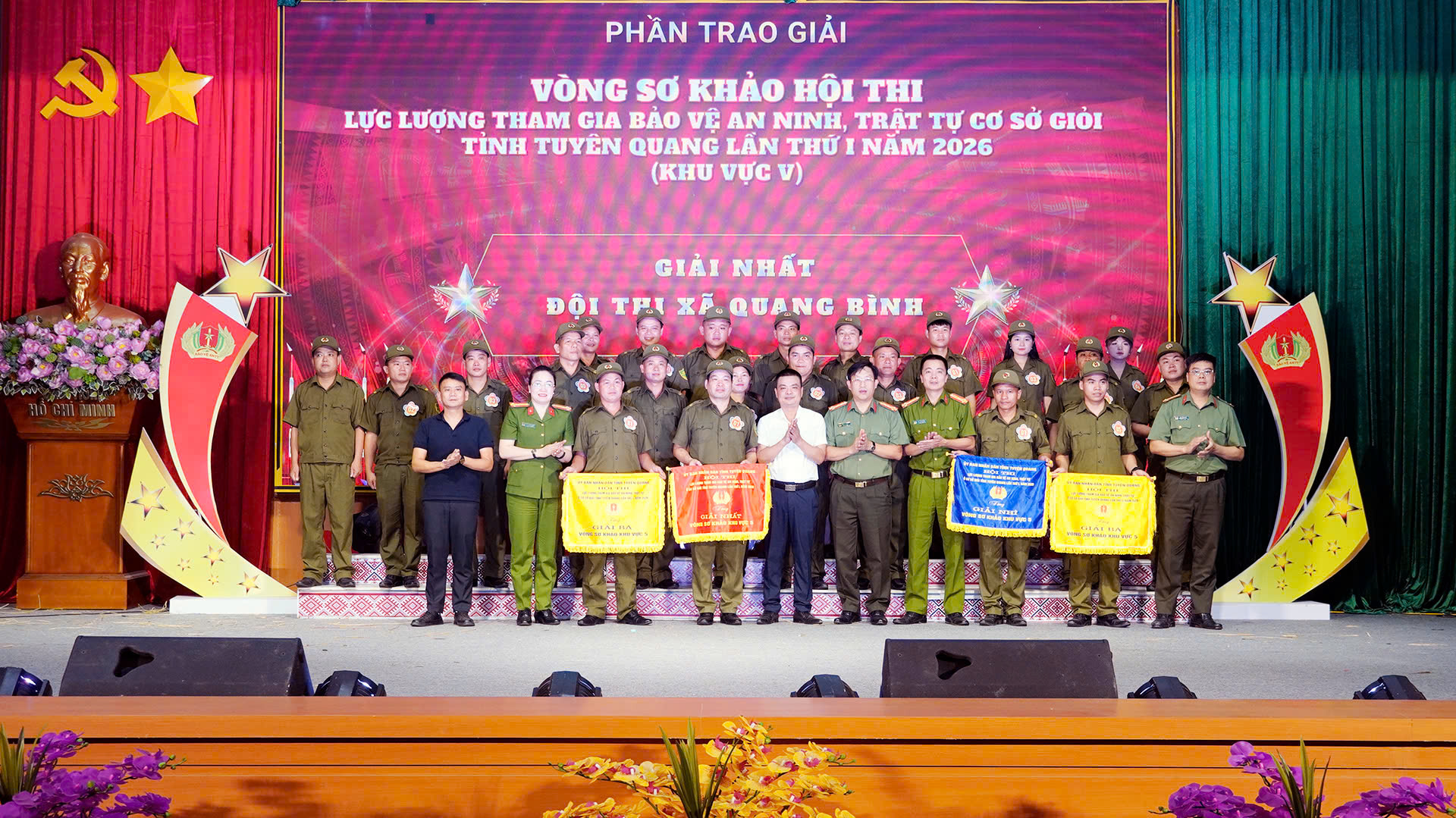 HỘI THI LỰC LƯỢNG THAM GIA BẢO VỆ ANTT Ở CƠ SỞ GIỎI, KHU VỰC V TỈNH TUYÊN QUANG NĂM 2026