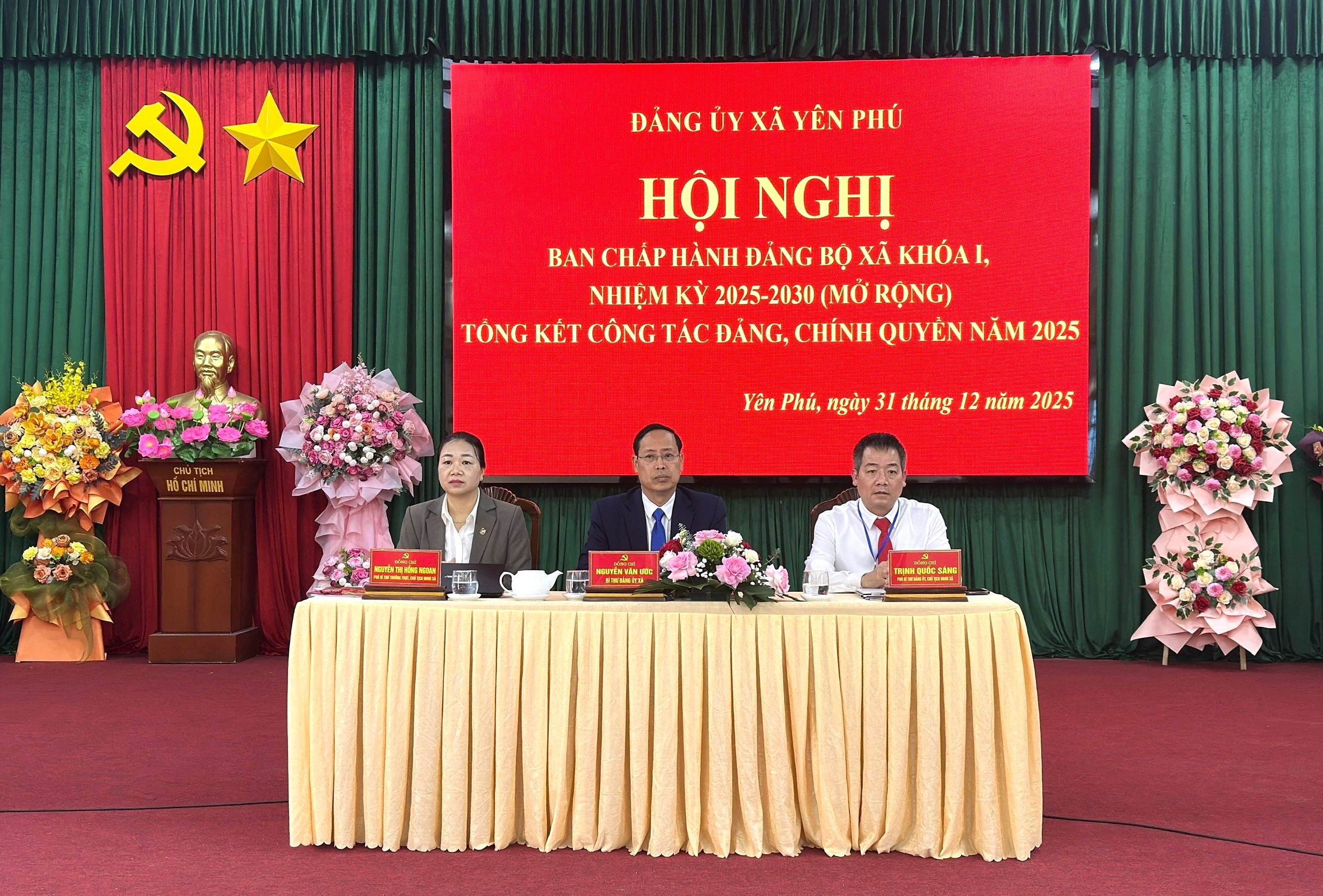 HỘI NGHỊ TỔNG KẾT CÔNG TÁC ĐẢNG VÀ CHÍNH QUYỀN NĂM 2025, TRIỂN KHAI PHƯƠNG HƯỚNG, NHIỆM VỤ NĂM 2026