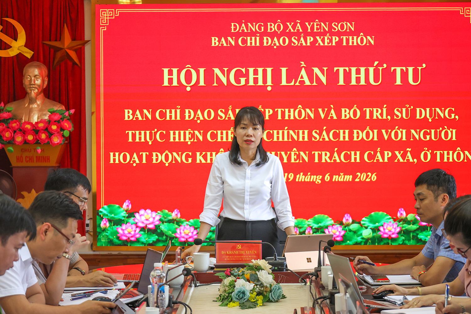 Hội nghị lần thứ tư Ban chỉ đạo sắp xếp thôn và bố trí, sử dụng, thực hiện chế độ, chính sách đối với người hoạt động không chuyên trách cấp xã, ở thôn xã Yên Sơn