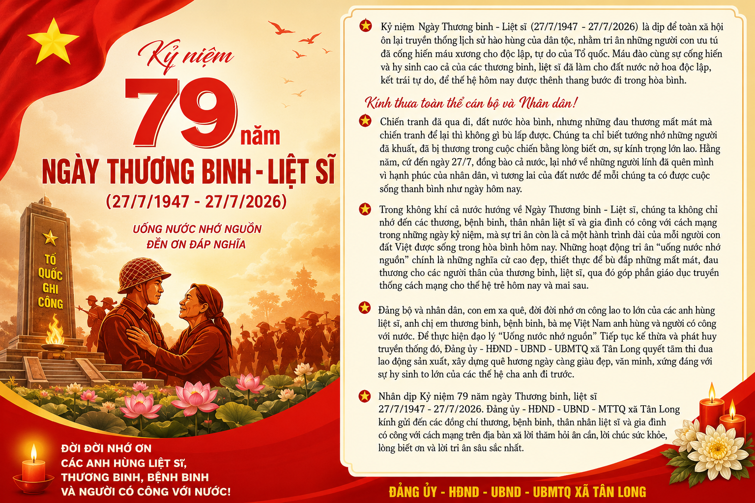 Kỷ niệm 79 năm Ngày Thương binh - Liệt sĩ (27/7/1947 - 27/7/2026).