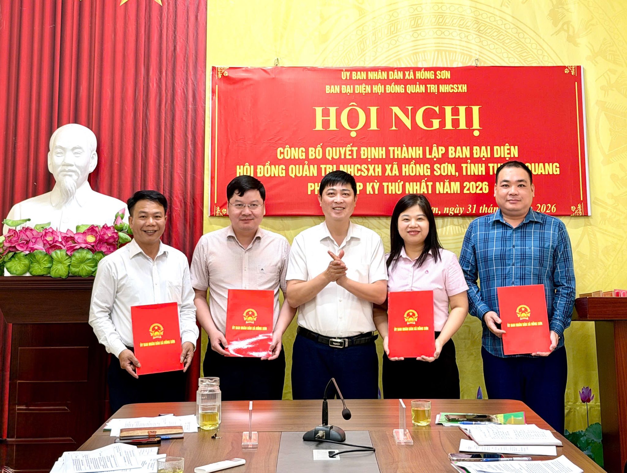 Hội nghị công bố Quyết định thành lập Ban đại diện Hội đồng quản trị Ngân hàng Chính sách xã hội xã Hồng Sơn và triển khai phiên họp kỳ thứ nhất năm 2026